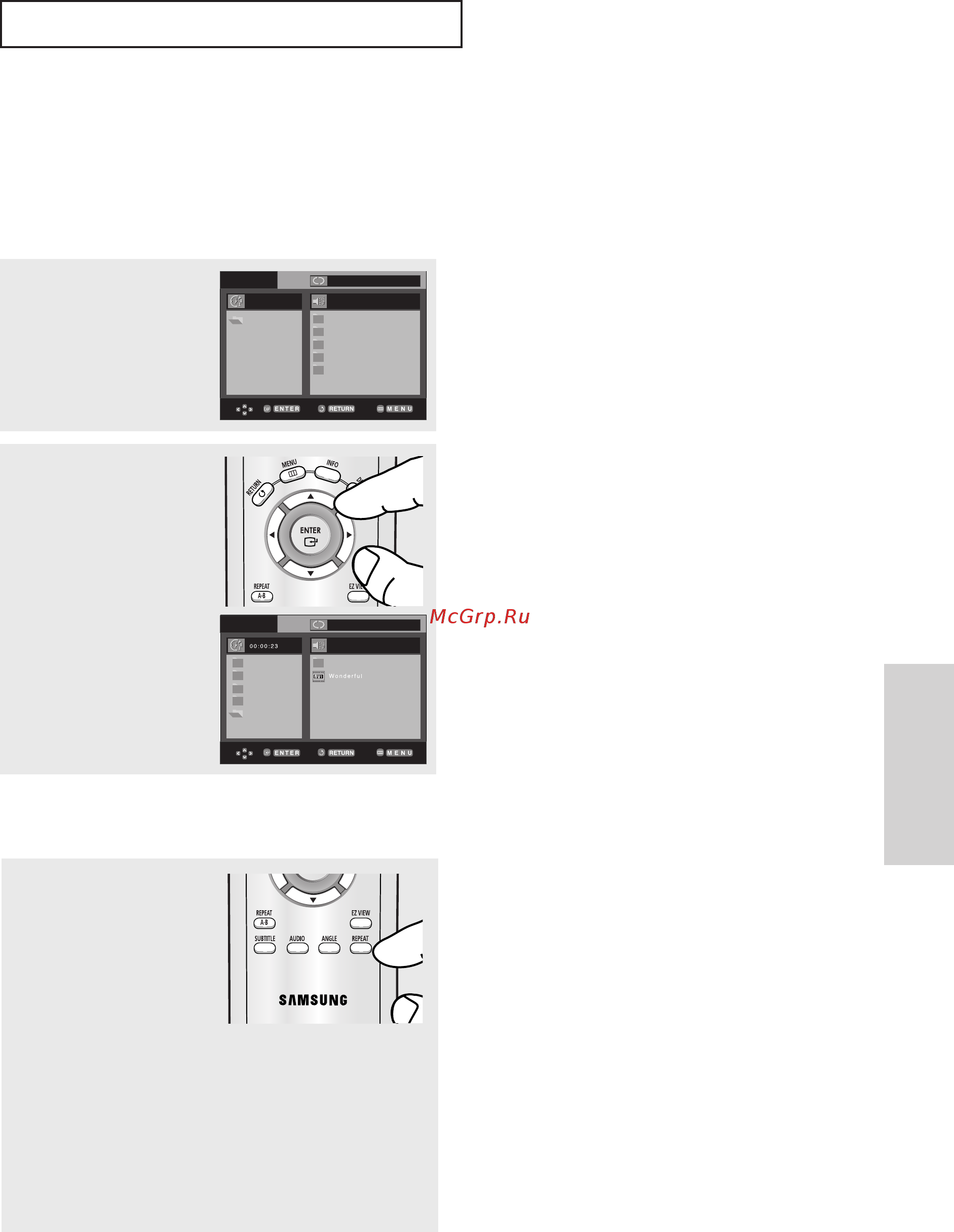 Samsung DVD-P356 KD [41/59] Воспроизведение дисков mpeg4