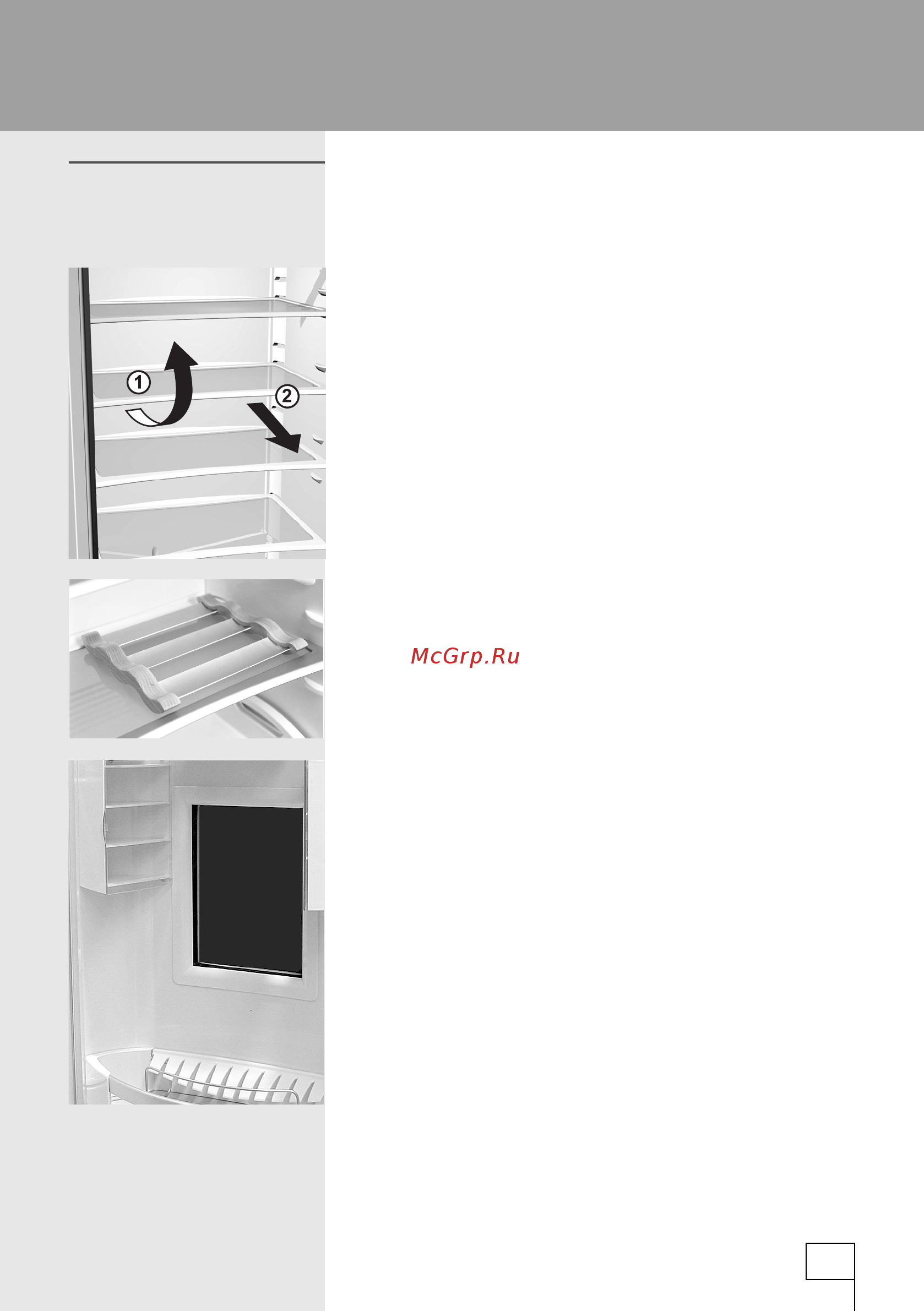 Gorenje NRK 2000 P2B Инструкция по эксплуатации онлайн [21/36] 557048
