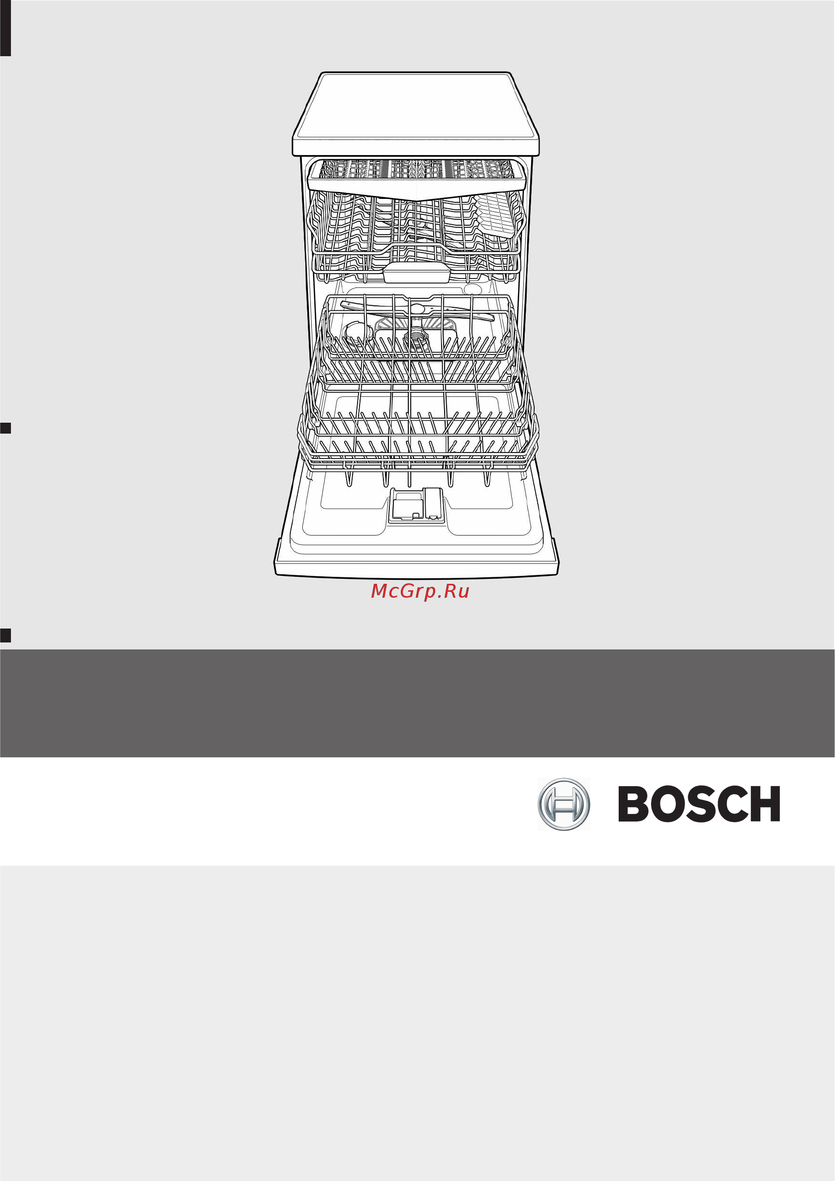 Bosch SMS 69T08EU Инструкция по эксплуатации онлайн