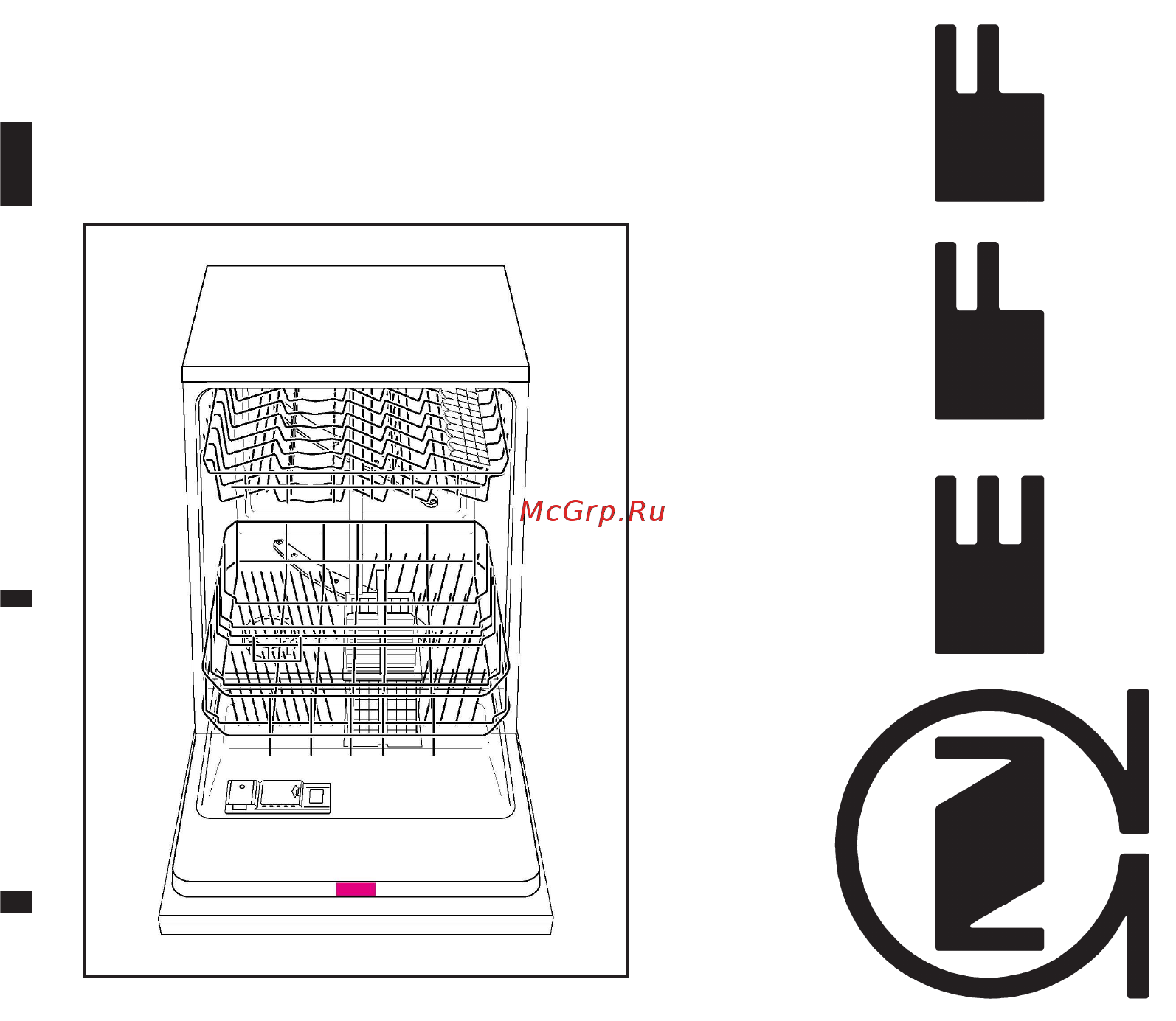 Neff S54M45X5RU Инструкция по эксплуатации онлайн