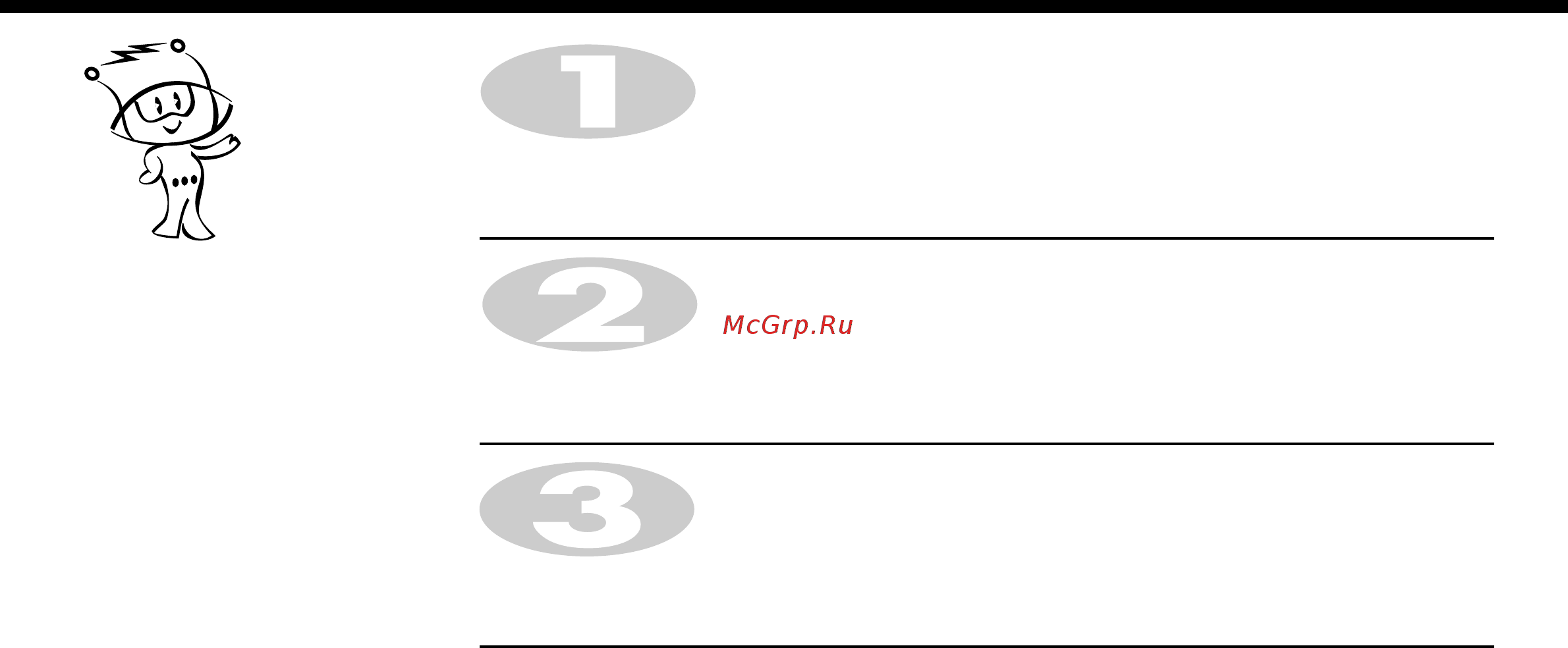 LG MC-7647 B [12/39] Увеличение и уменьшение времени приготовления