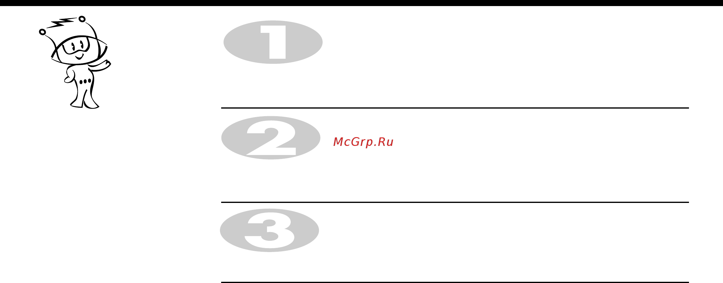 LG MC-7647 B [20/39] Быстрая разморозка