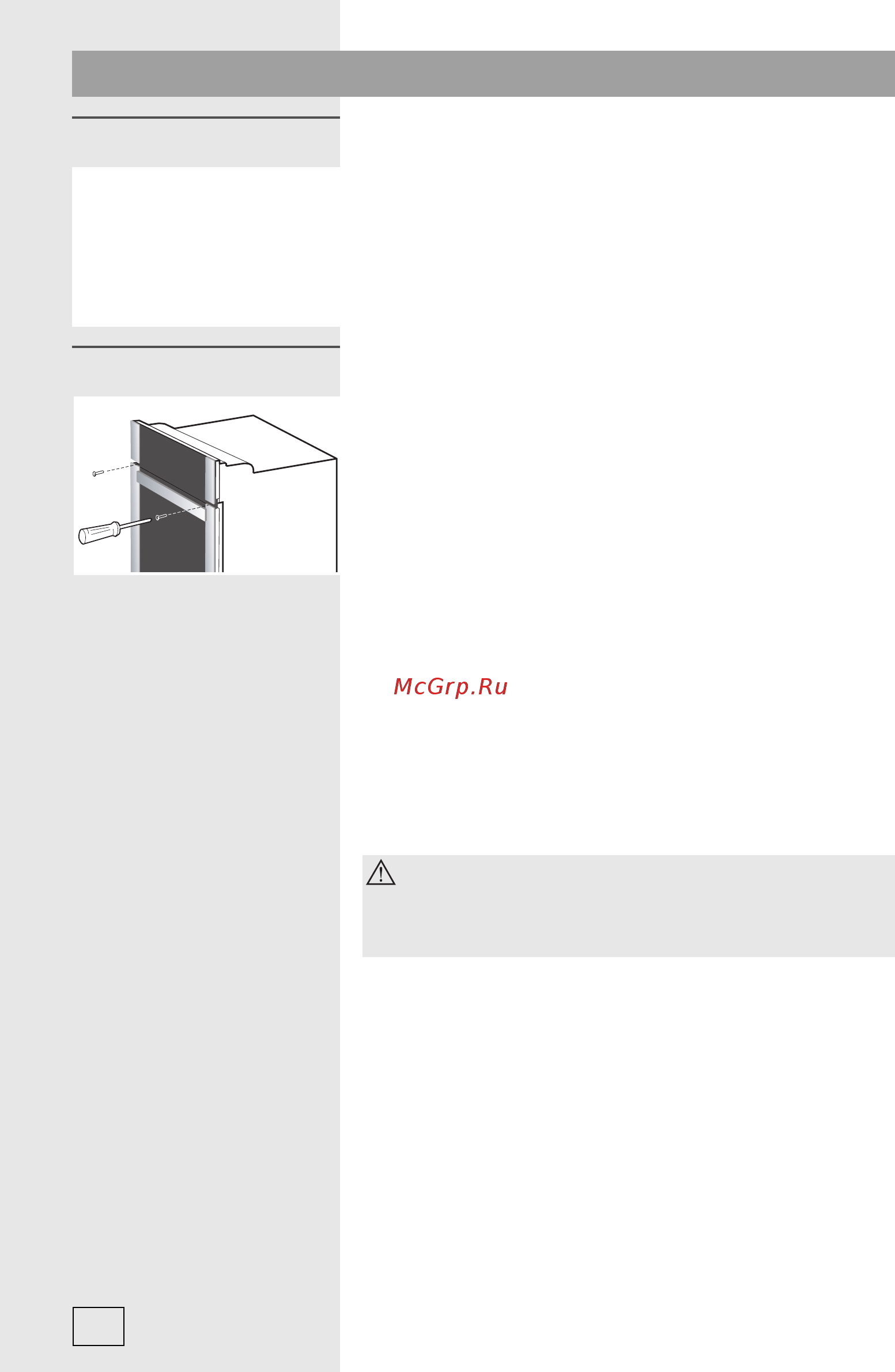 Gorenje BO 7345RB [38/44] Монтаж и подключение к электросети