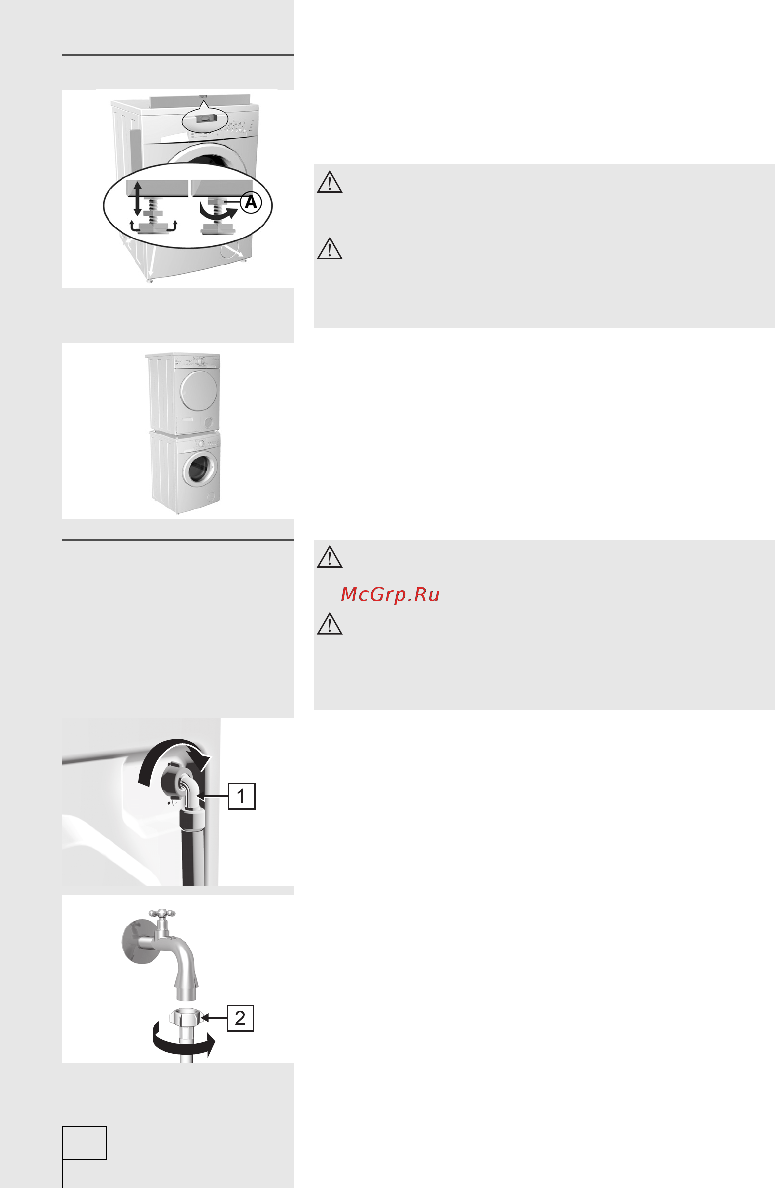 Gorenje WS 510 SYW [6/28] Подключение к водопроводной сети подключение к водопроводной сети