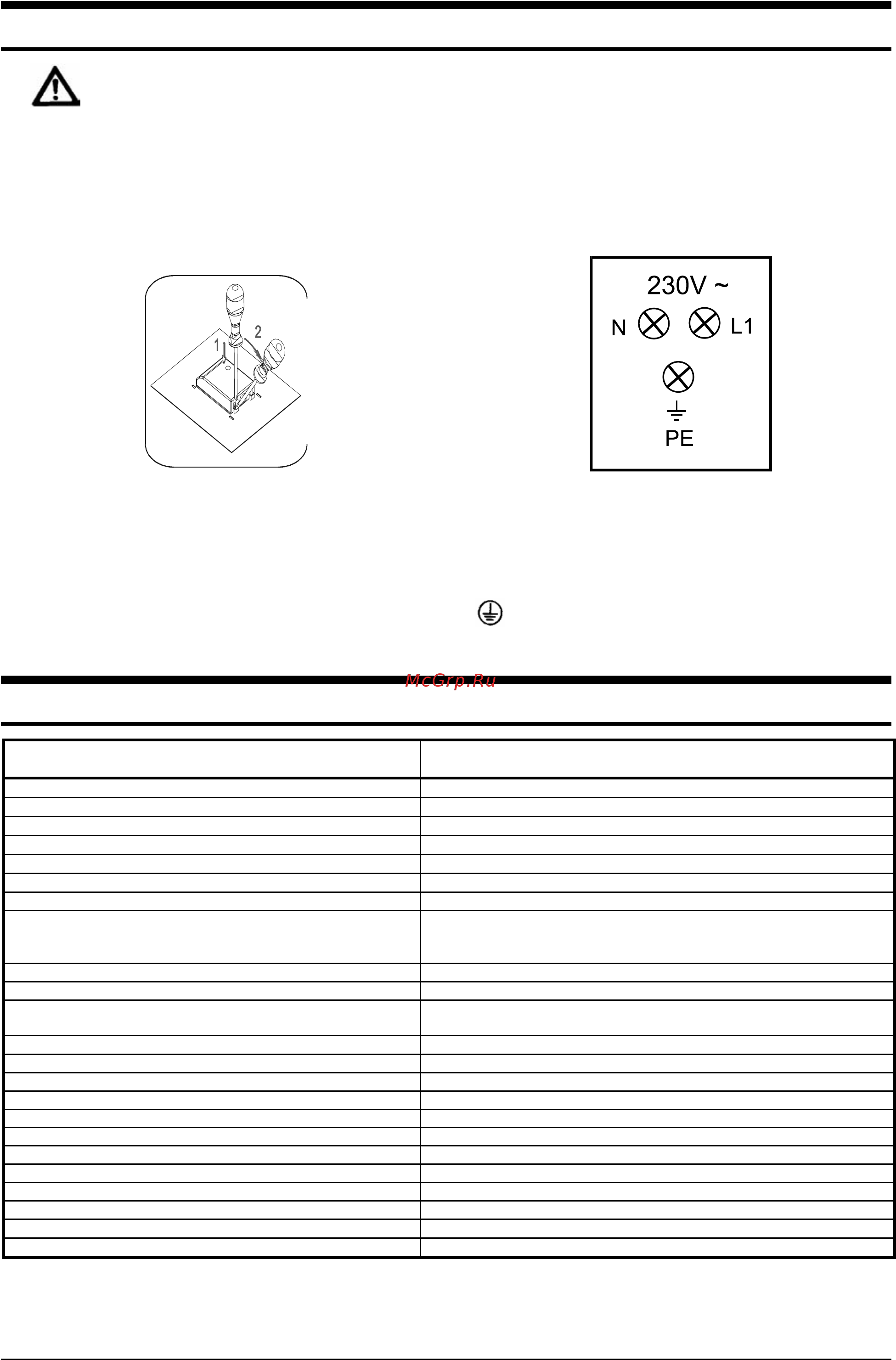 Gorenje B 9019E [19/20] Подключение к электросети