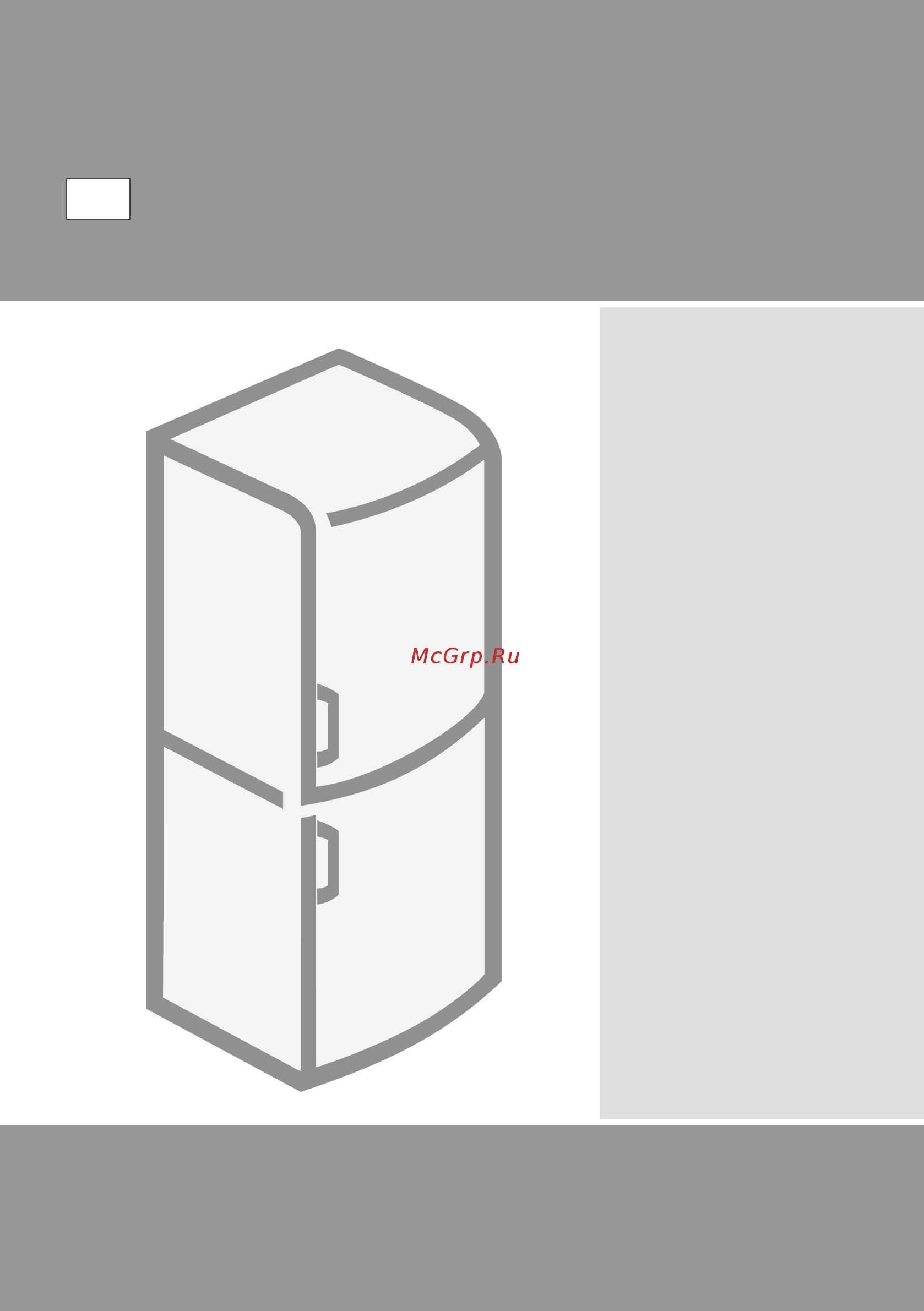 Gorenje RK 65 SYW Инструкция по эксплуатации онлайн