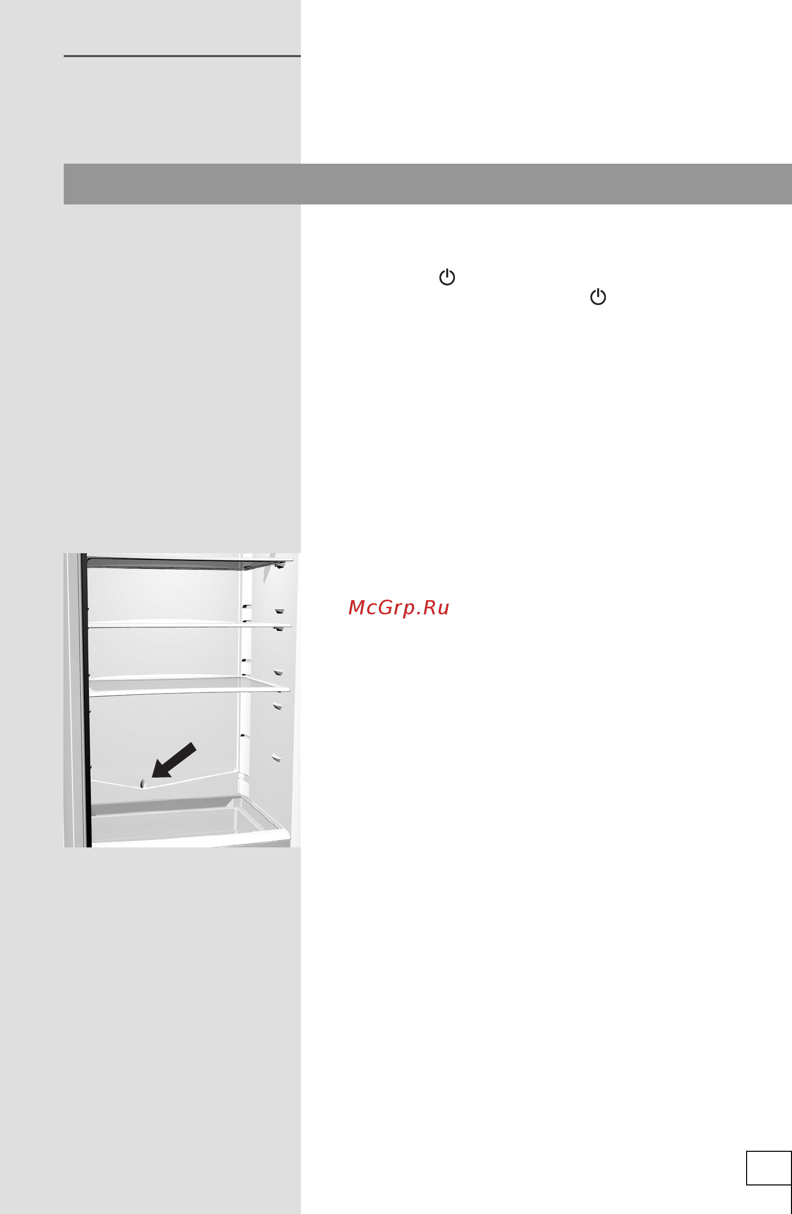 Gorenje RK 65 SYW [23/28] Очистка прибора