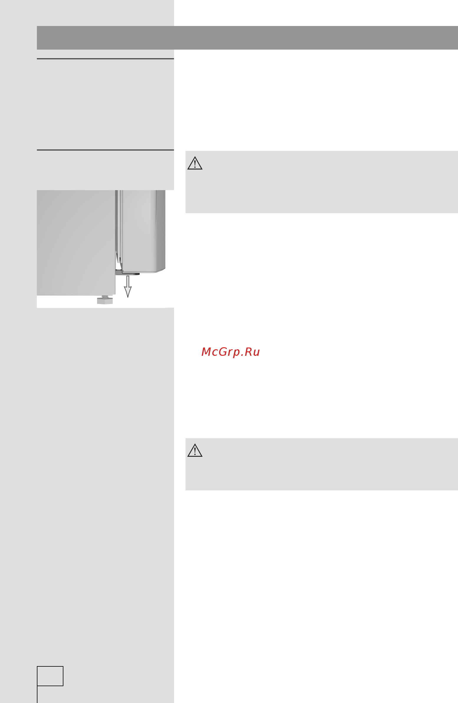 Gorenje RK 65 SYW [4/28] Меры безопасности
