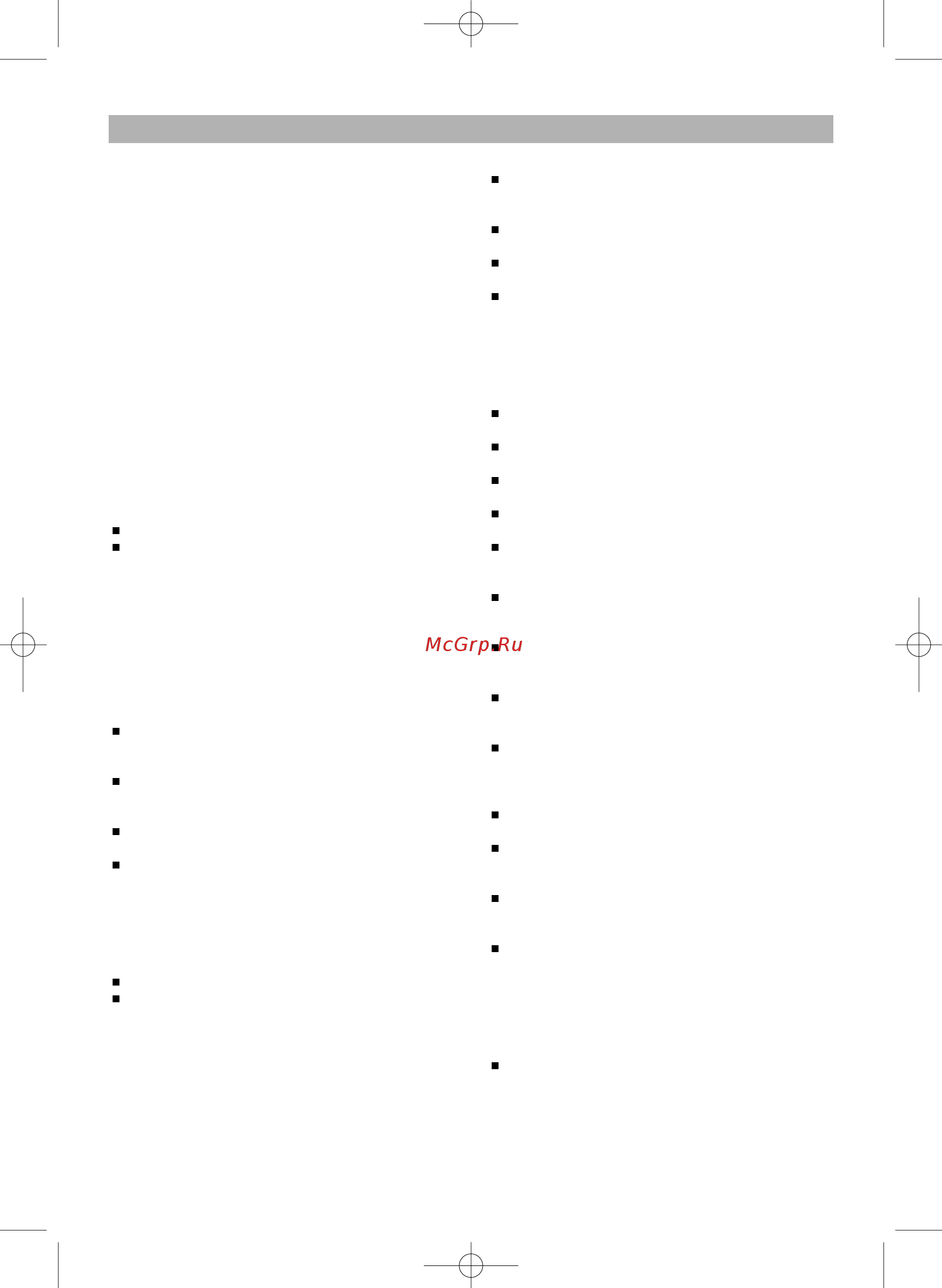 Bosch BSGL 2MOVE6 [3/8] 003 078 a innenteil 04 1 009 17 41 uhr seite 66