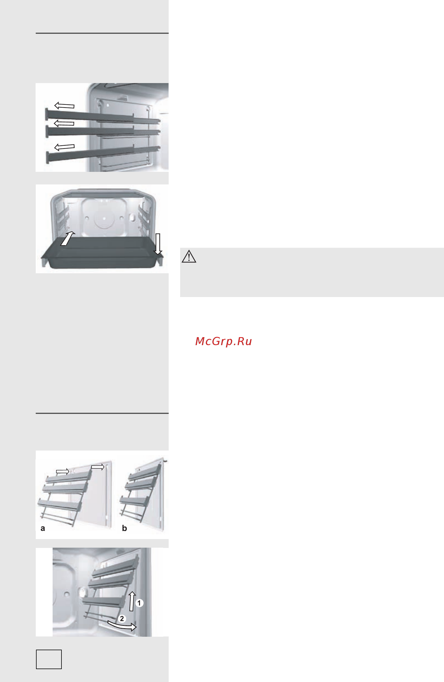 Gorenje BO 87 ORA B [22/52] Вкладыши easyclean в некоторых моделях