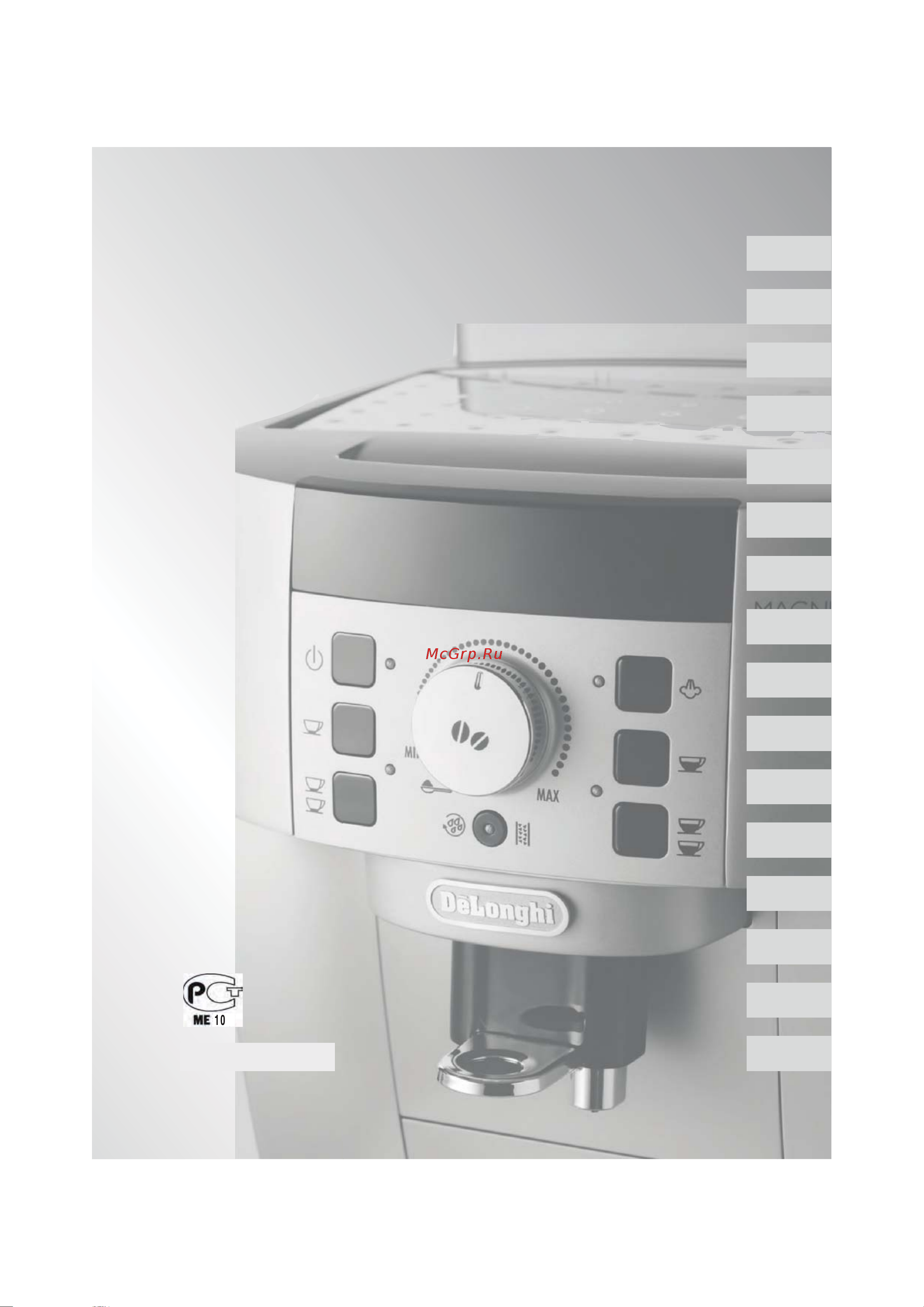 Delonghi ECAM 22.110.B Инструкция по эксплуатации онлайн