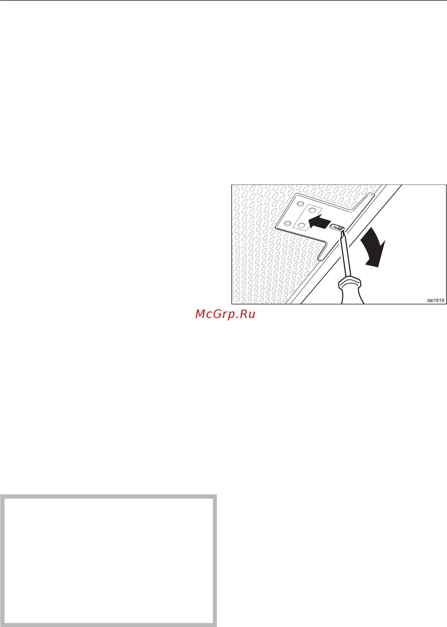 Miele DA2210 [21/44] Чистка и уход