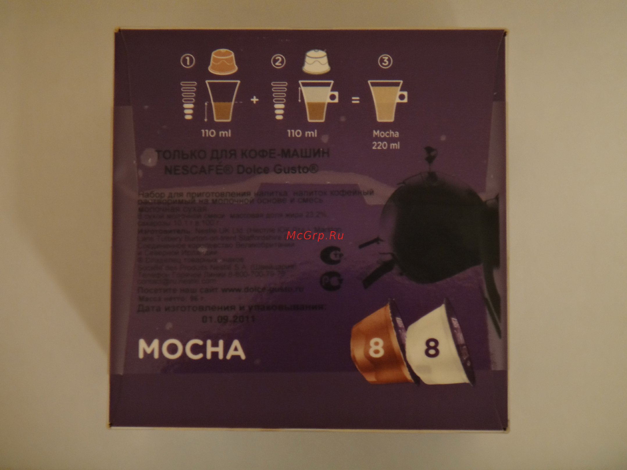 Nescafe Dolce Gusto Mocha 8 шт Инструкция по эксплуатации онлайн