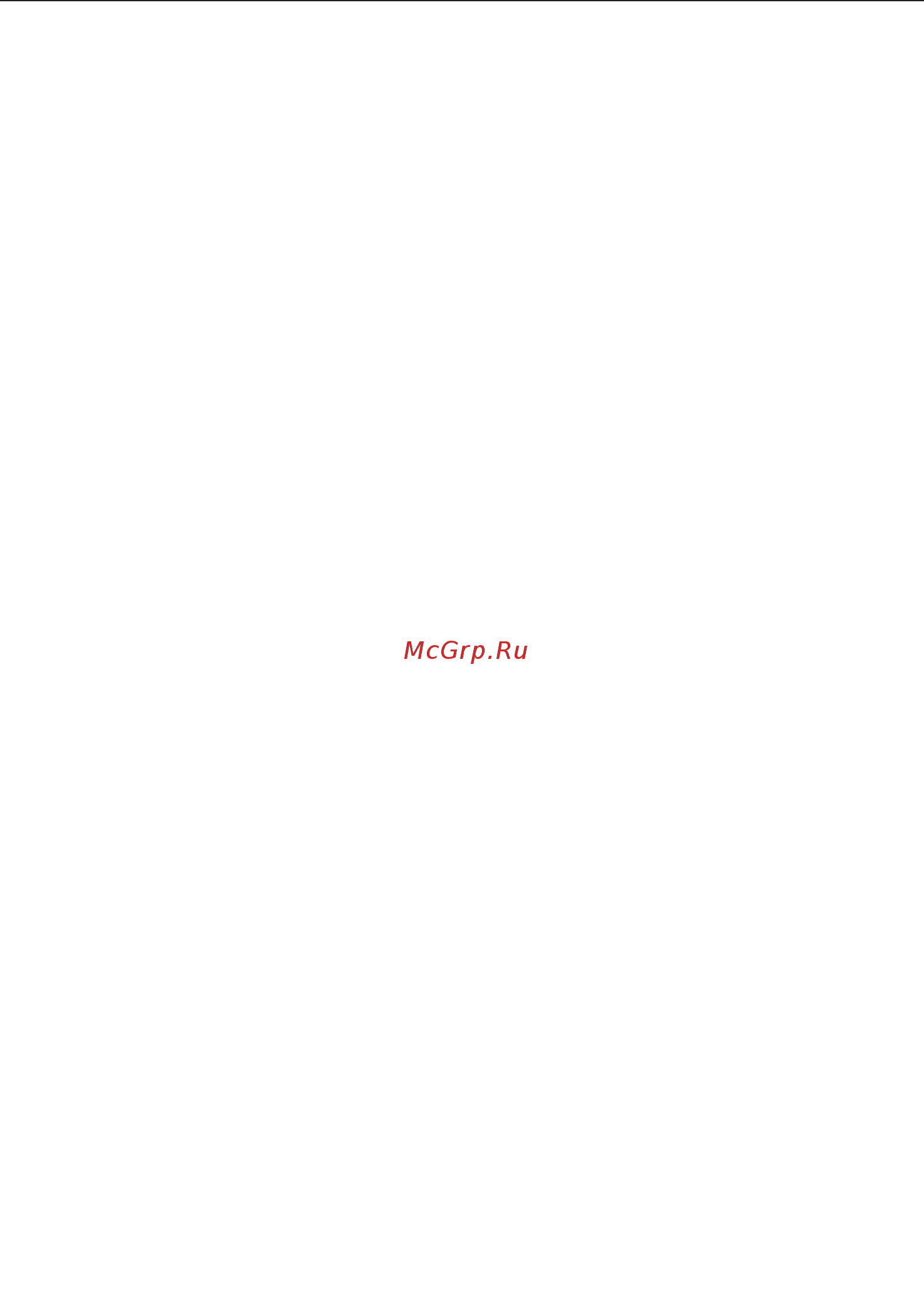 Miele DGC6660 EDST/CLST CleanSteel [2/189] Содержание