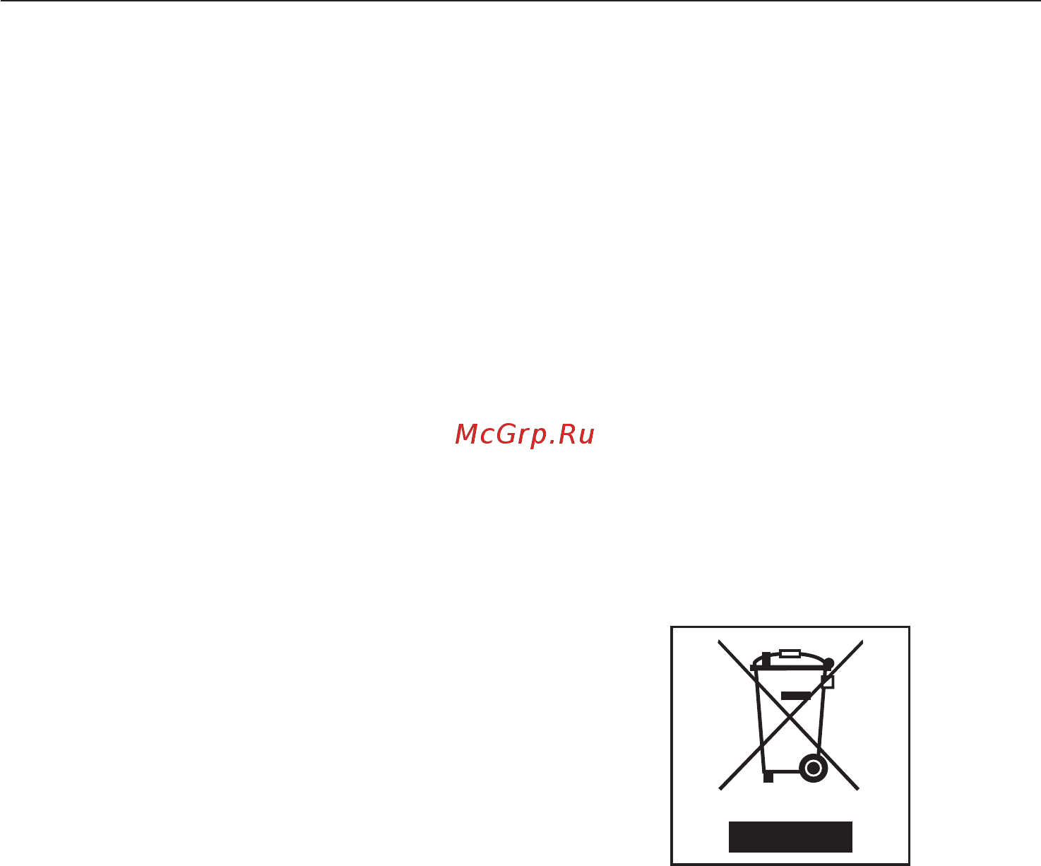Miele H6660BP EDST/CLST CleanSteel [19/148] Âàø âêëàä â îõðàíó îêðóæàþùåé ñðåäû 19
