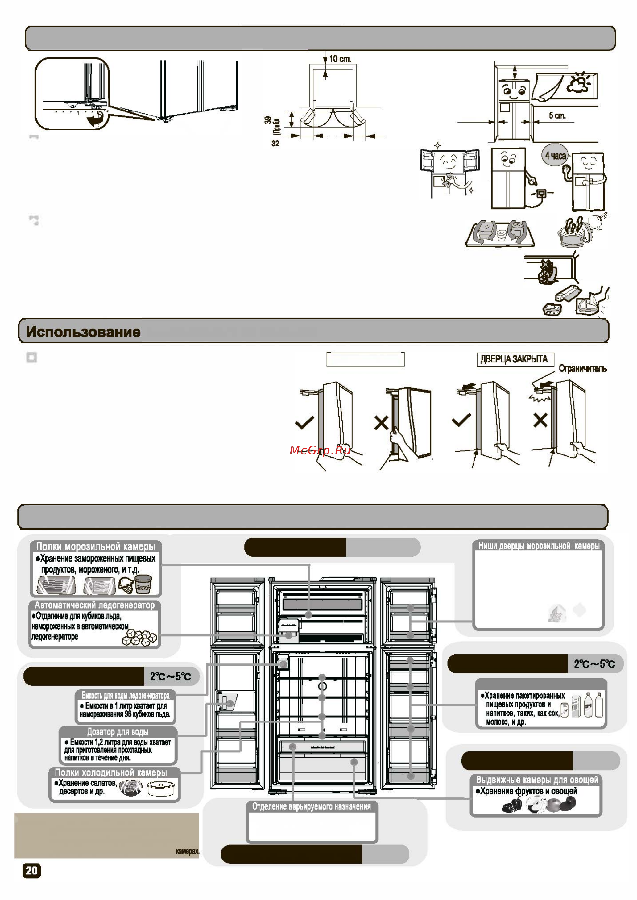 Hitachi R-W 722 FPU1X GBK [4/12] Продолжение