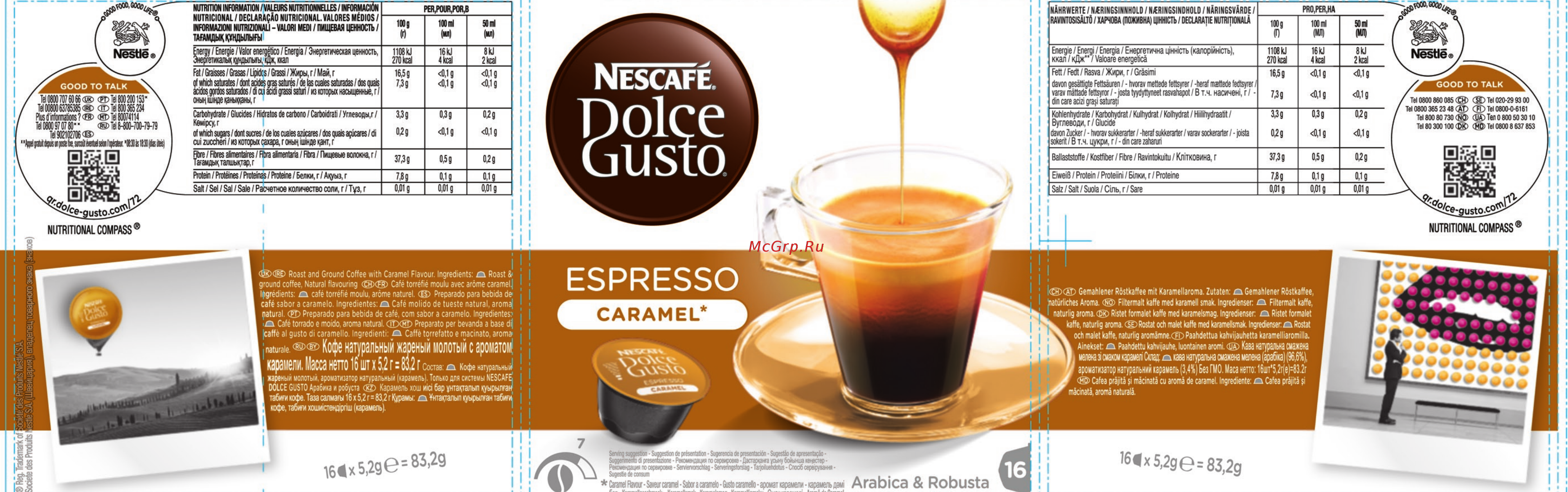 Nescafe Dolce Gusto Espresso Caramel 16 шт Инструкция по эксплуатации онлайн