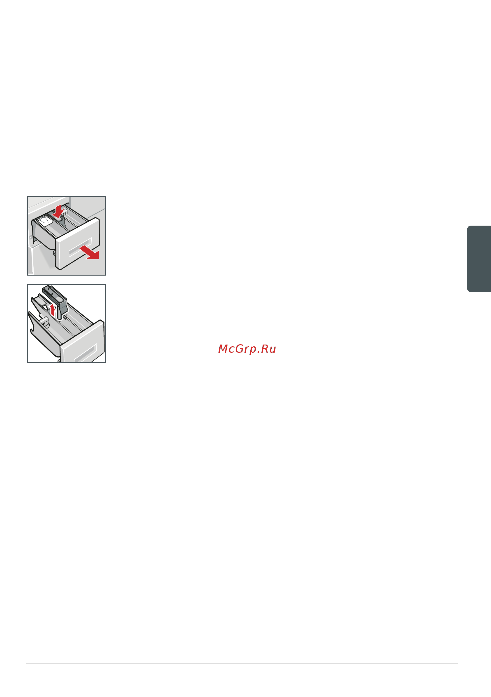 Bosch Home Professional WAY24740OE [37/64] А предупреждение