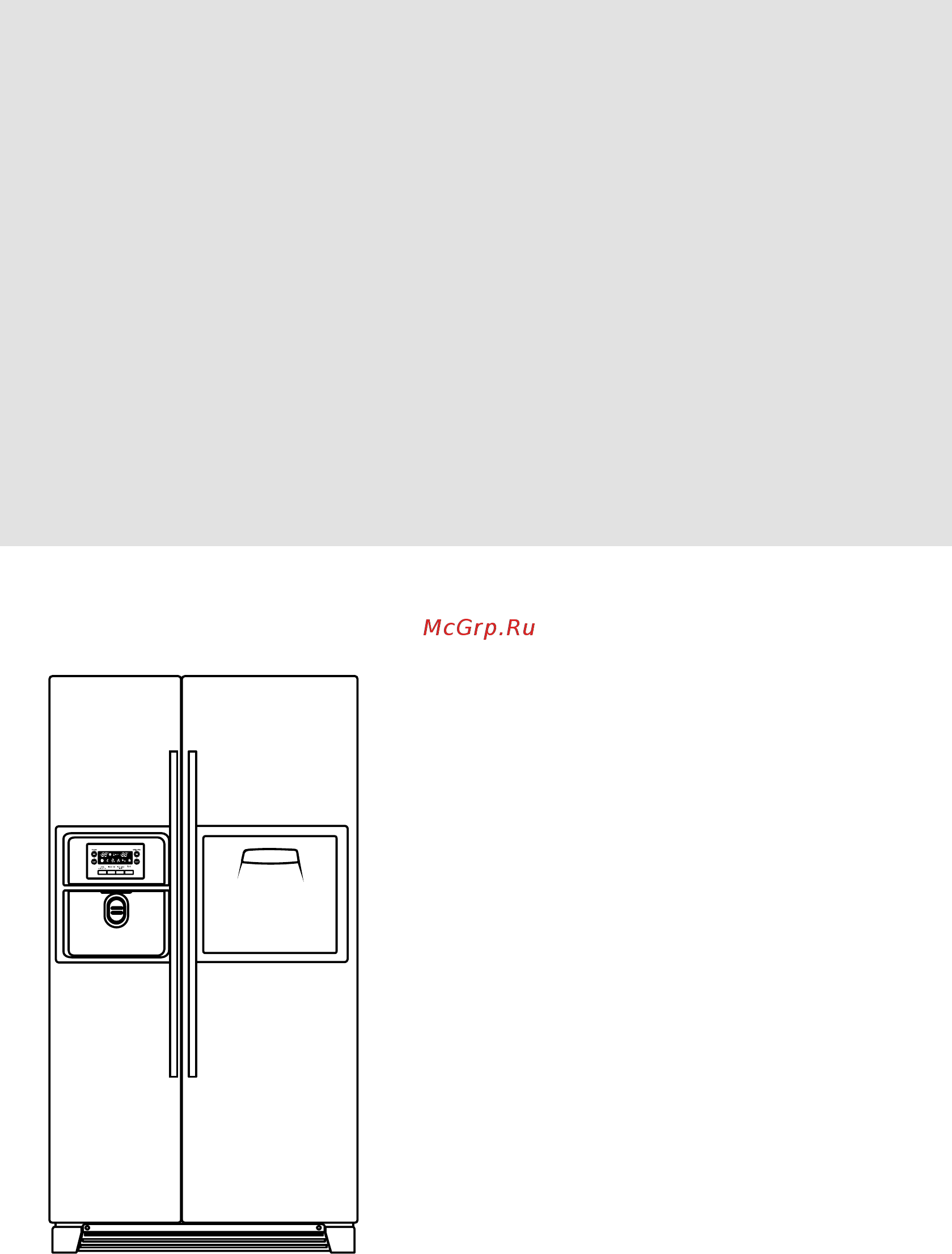 Bosch KAN58A55 Инструкция по эксплуатации онлайн