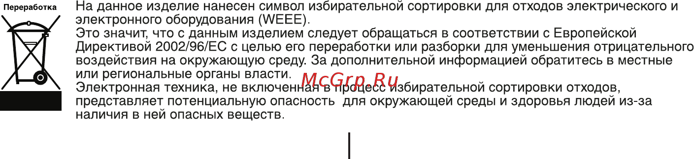 Beko GNE 114610 FX Инструкция по эксплуатации онлайн [2/24] 557448