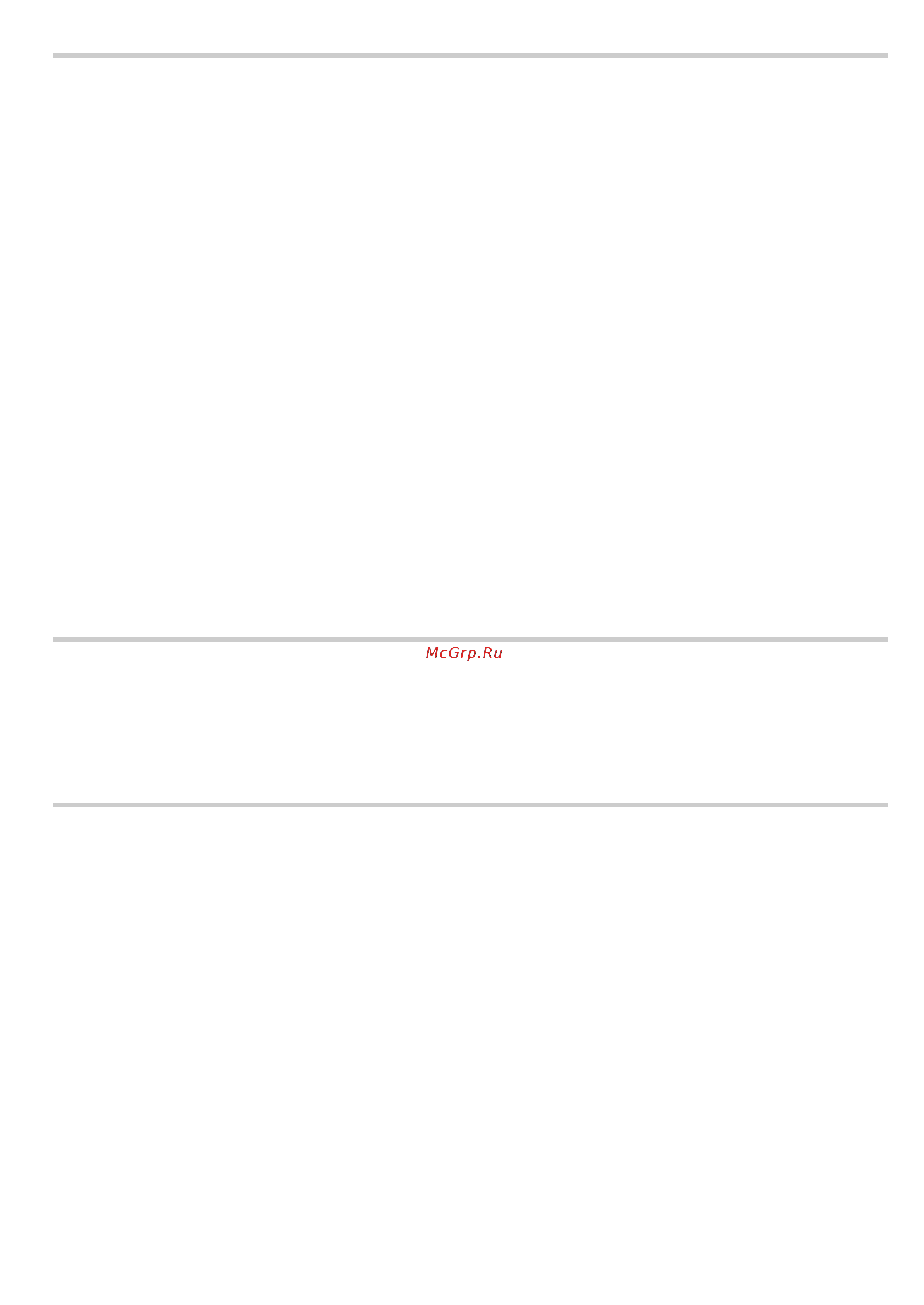 Bosch DWK067E50 [2/16] Оглавлени