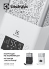 Electrolux EHU-3715D Инструкция по эксплуатации