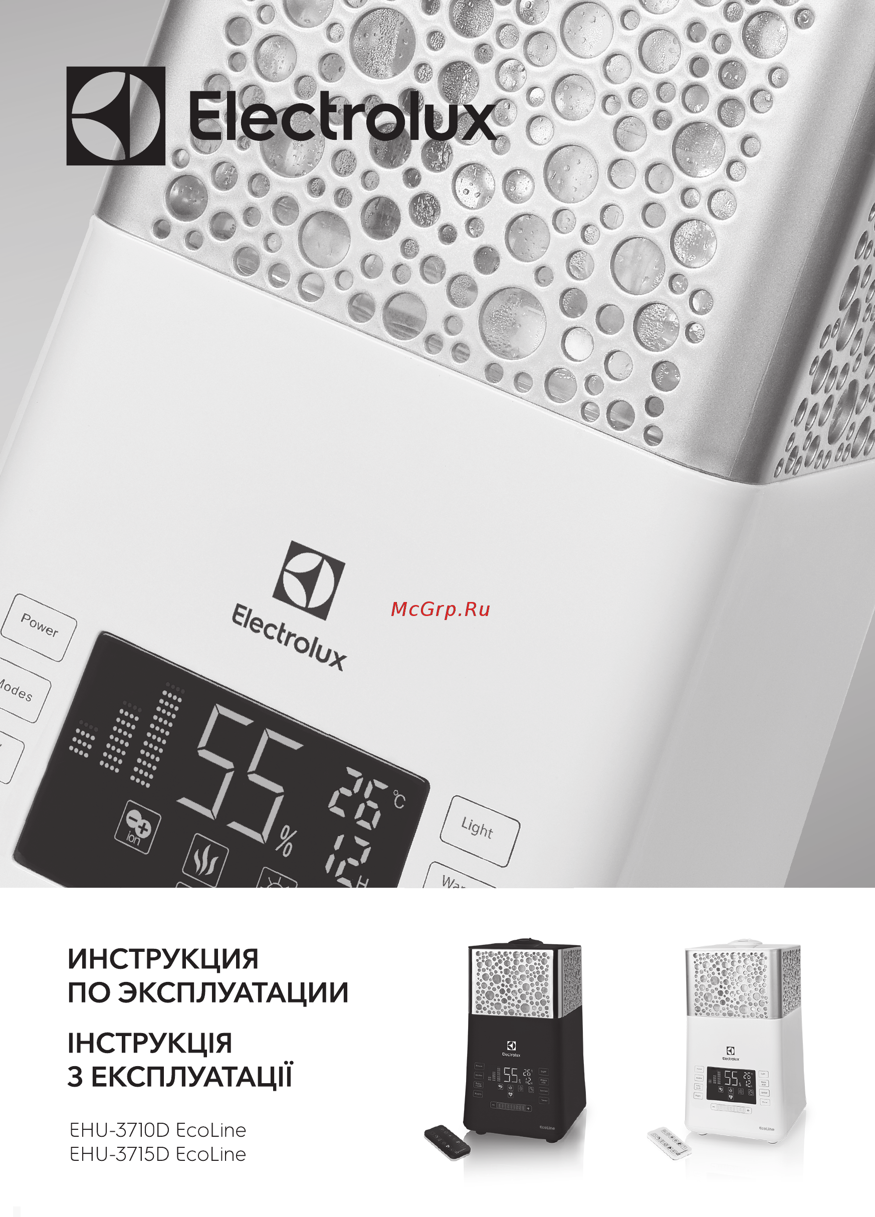 Electrolux EHU-3715D Инструкция по эксплуатации онлайн