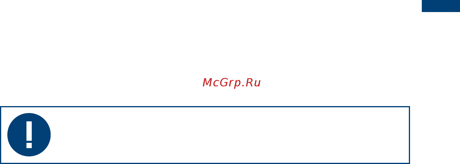Scarlett RRI 18-M3G8 Инструкция по эксплуатации онлайн [3/24] 557515
