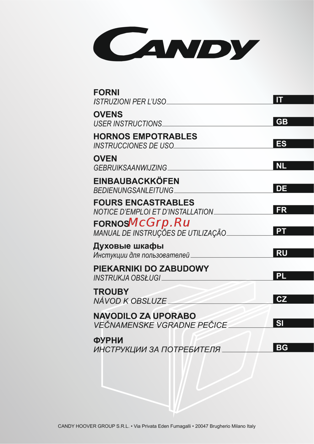 Candy FVPE729/6X DISP Инструкция по эксплуатации