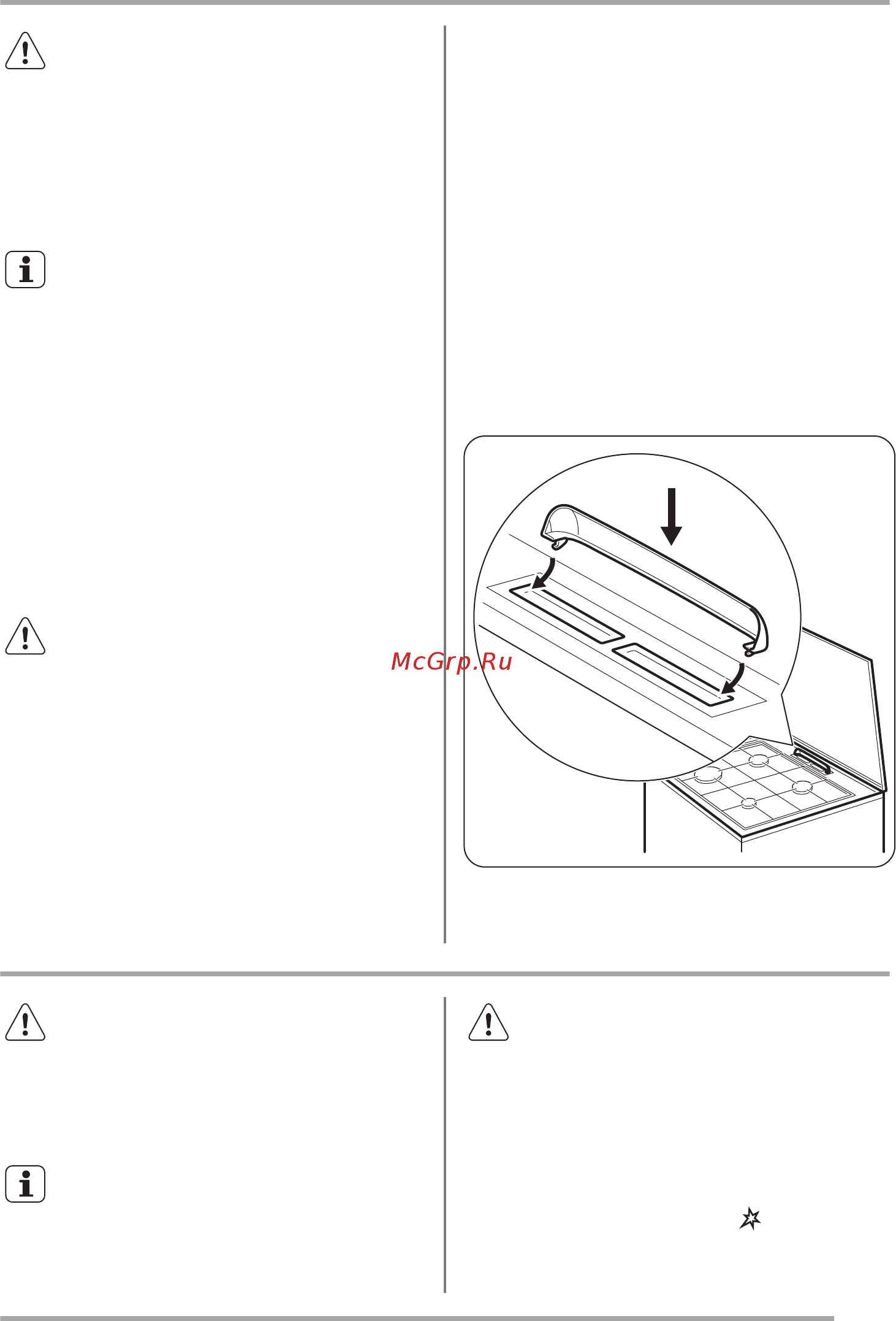 Zanussi ZCG961021X [9/32] Перед первым использованием
