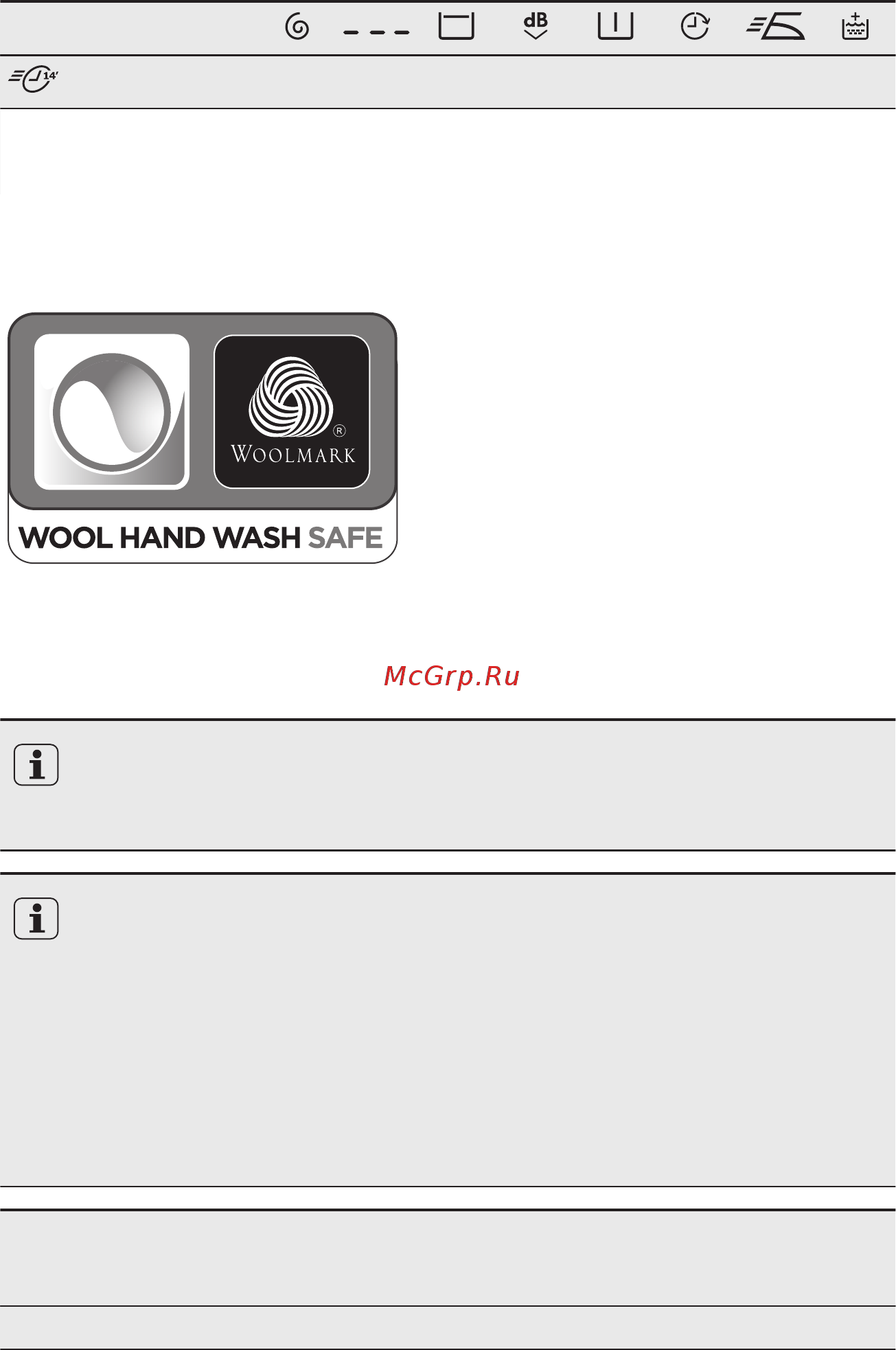 Electrolux EWT1266FOW [10/56] Woolmark apparel care көк