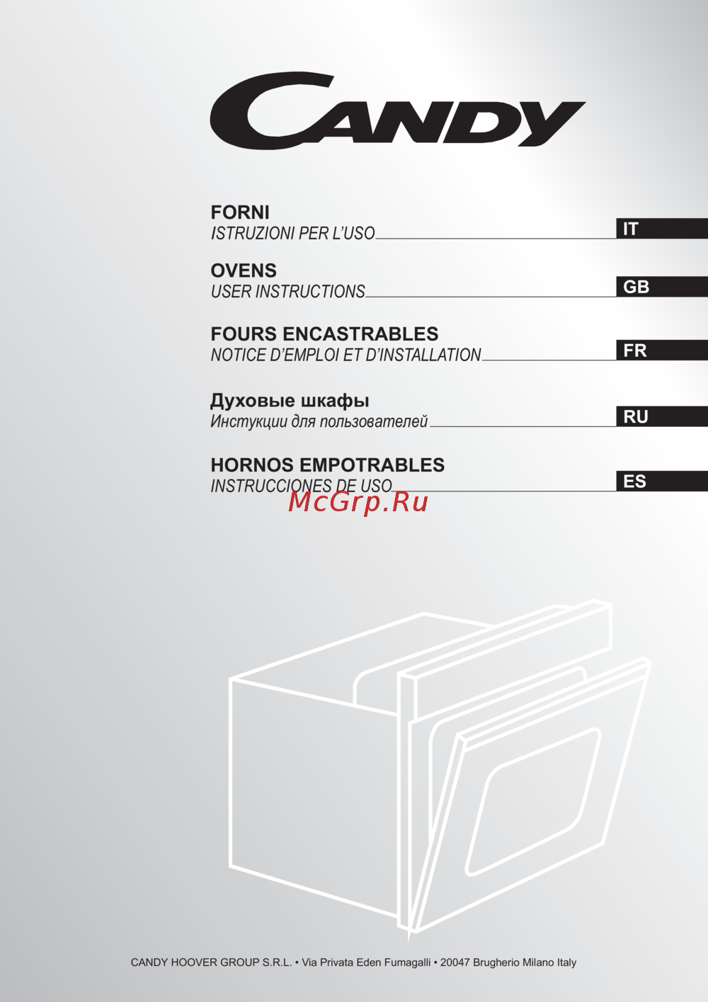 Candy FST100/6X Инструкция по эксплуатации