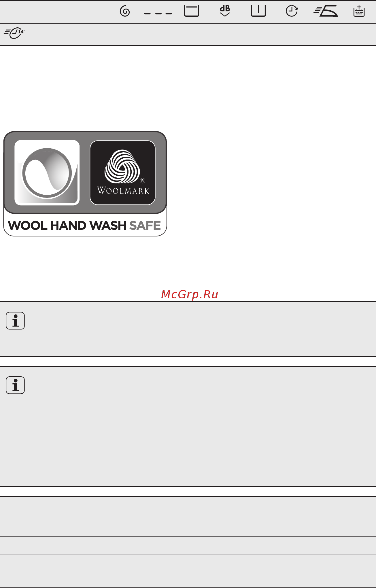 Electrolux EWF1486GDW2 [11/64] Woolmark apparel care көк