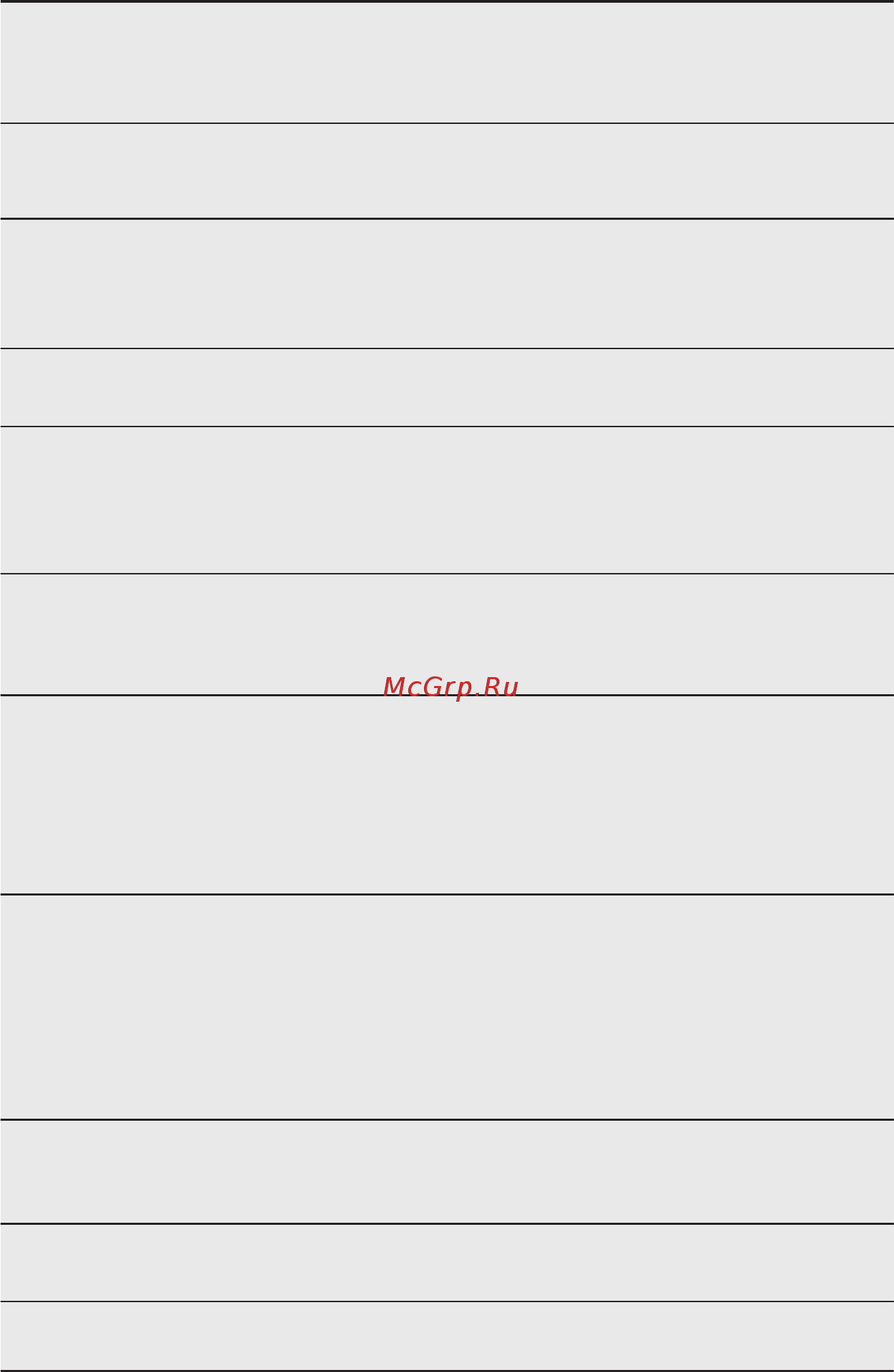 Electrolux EKC954509W Инструкция по эксплуатации онлайн [19/36] 557600