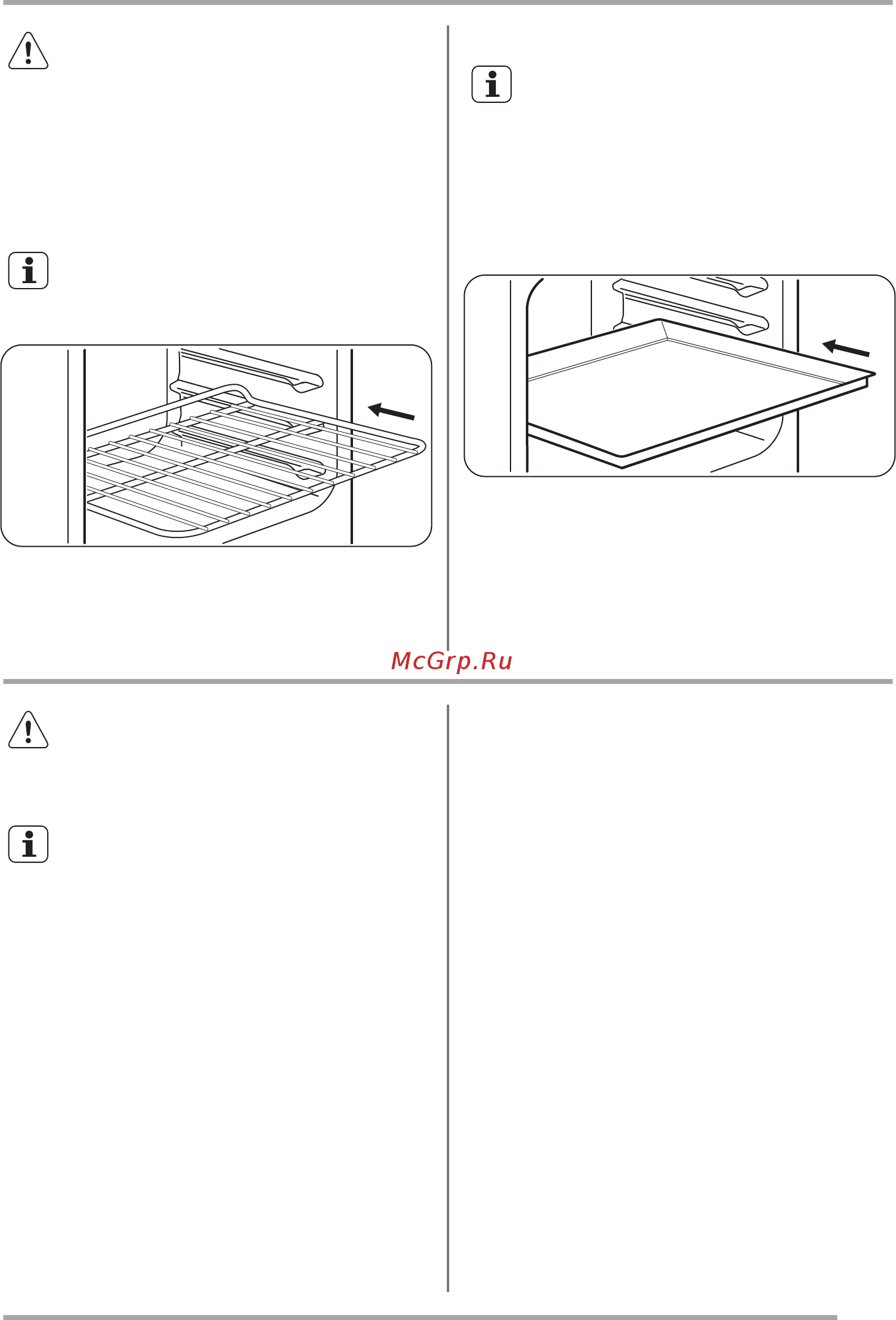 Zanussi ZCV9553H1W [13/28] Духовой шкаф принадлежности