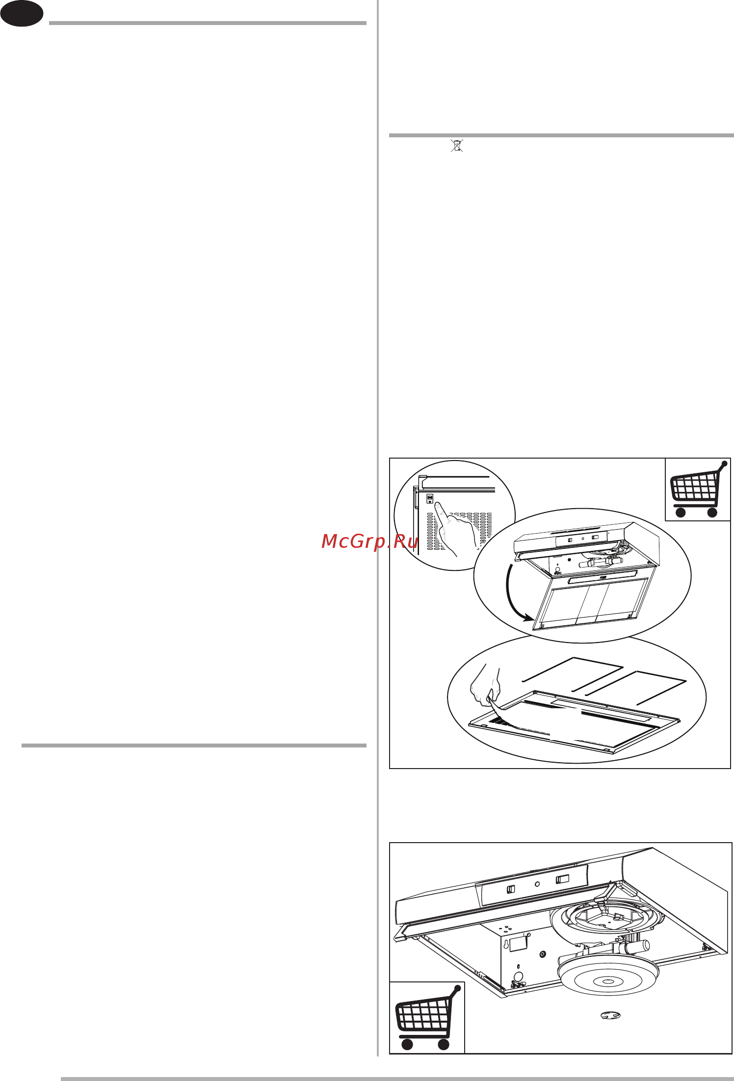 Zanussi ZHT630W [2/4] Эксплуатация