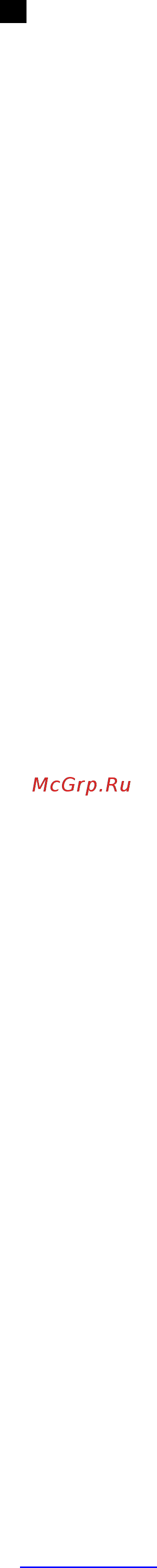 Scarlett SC - MC410S22 Инструкция по эксплуатации онлайн [12/27] 557774