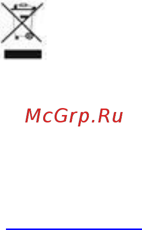 Scarlett SC - MC410S22 Инструкция по эксплуатации онлайн [8/27] 557774