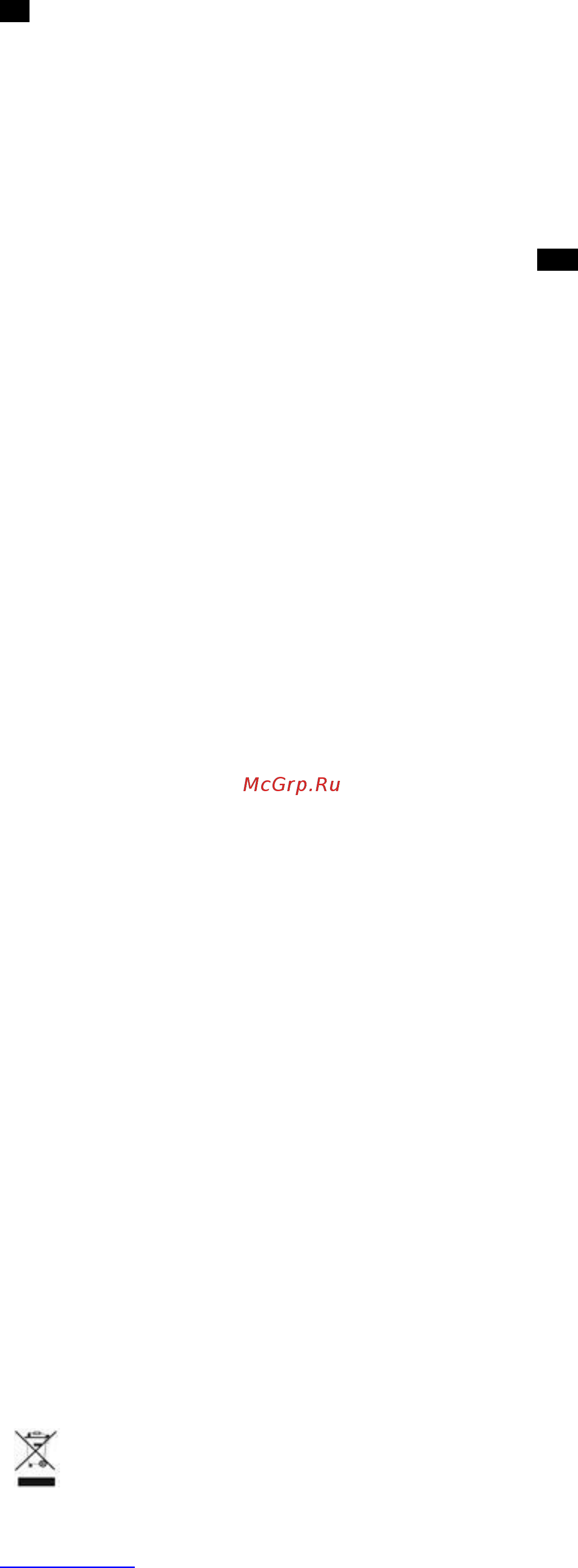 Scarlett SC - KS57P21 Инструкция по эксплуатации онлайн [3/8] 557789