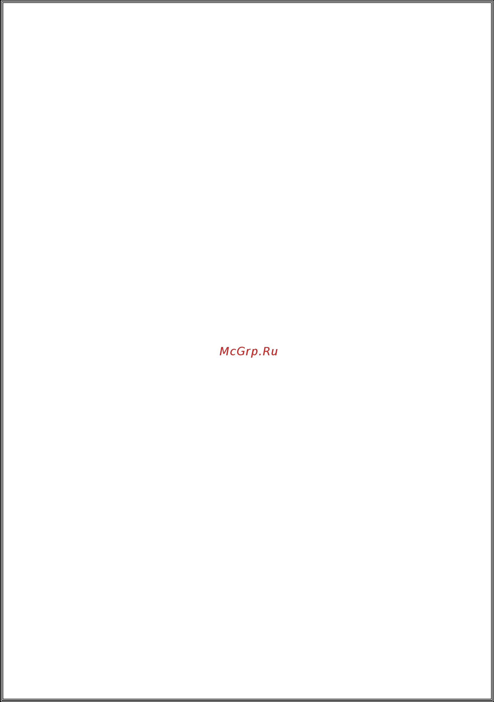Vestel VDWTC 6041W Инструкция по эксплуатации онлайн [3/40] 557793