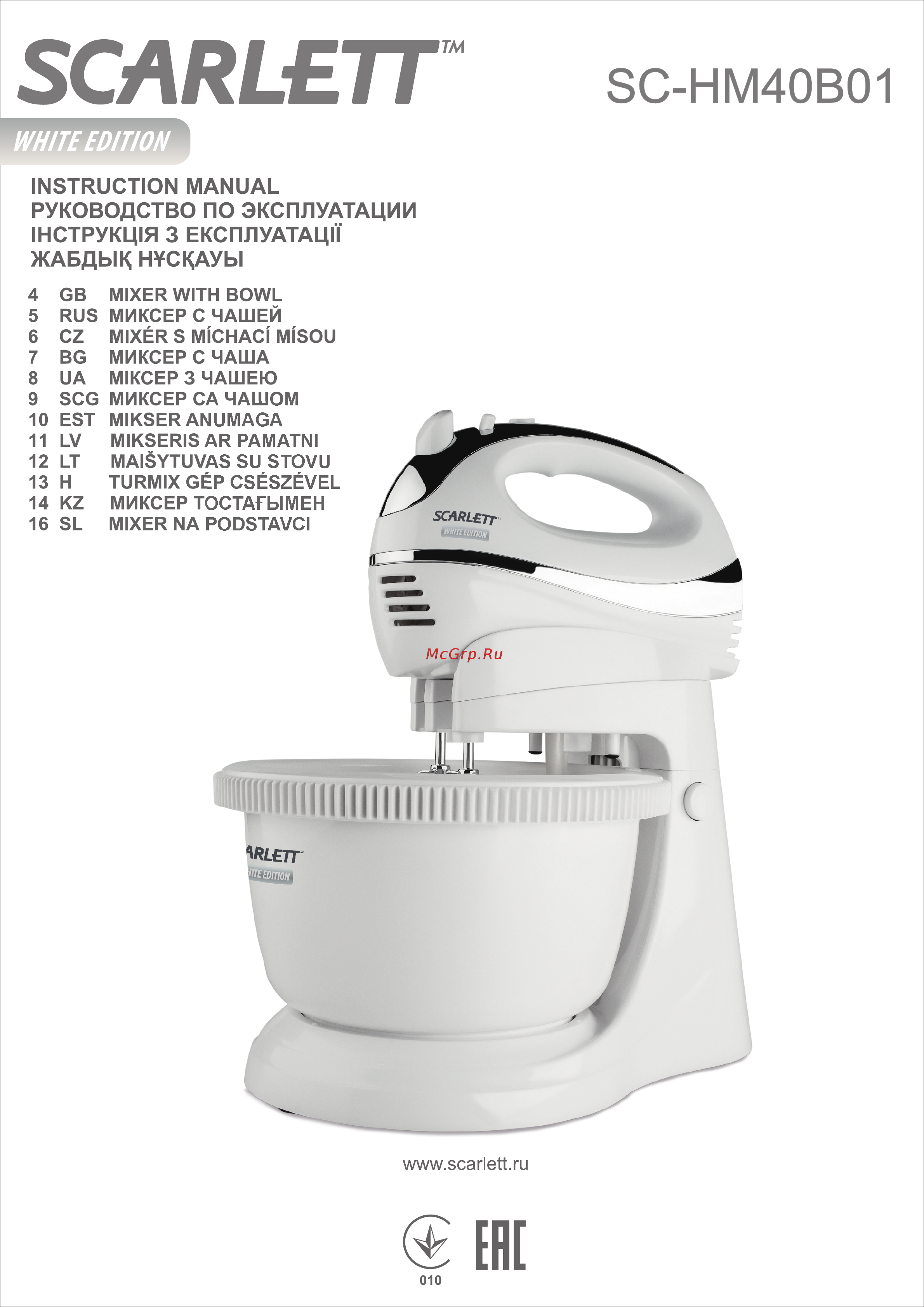 Scarlett SC - HM40B01 Инструкция по эксплуатации онлайн