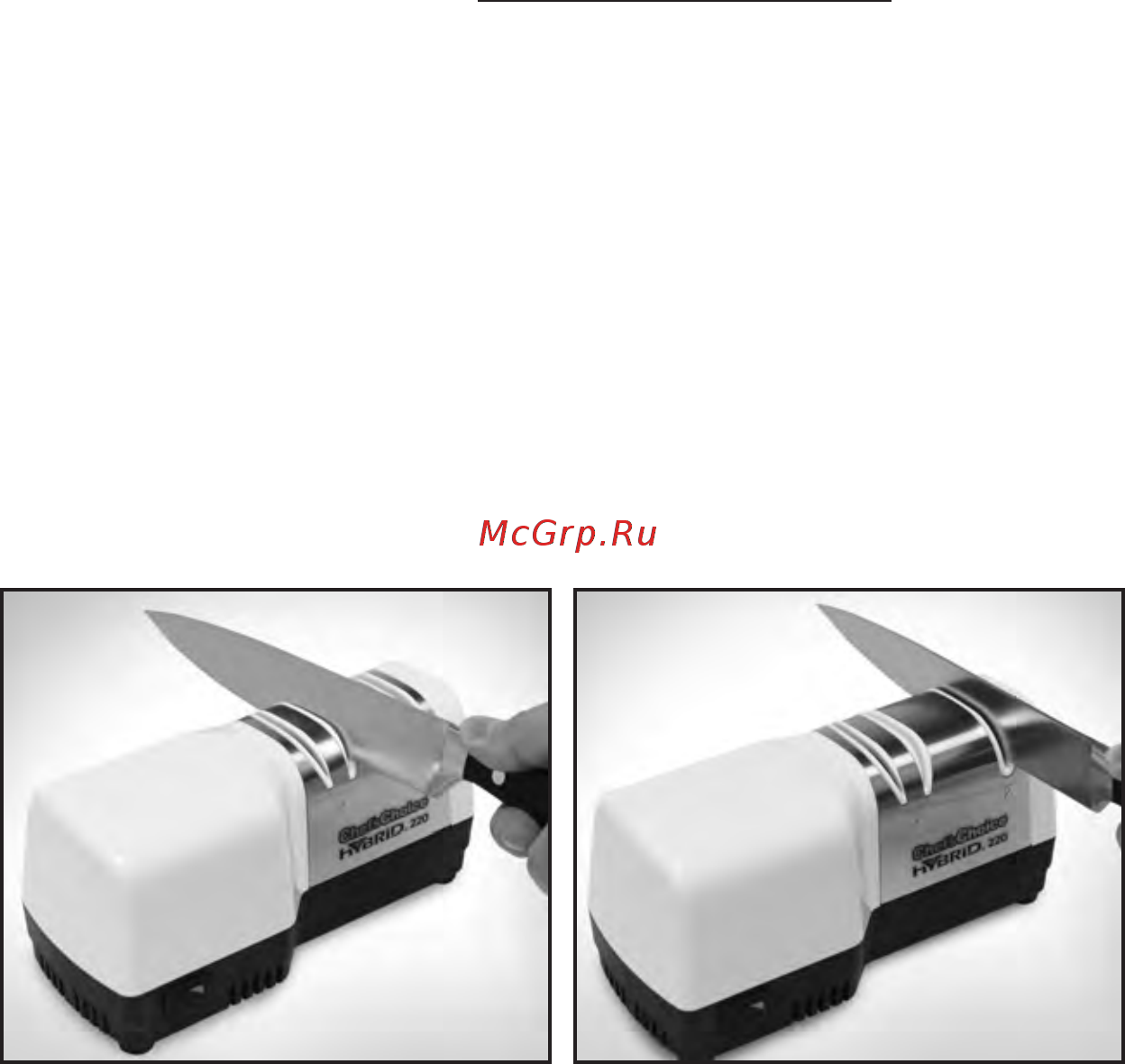 Chef\'sChoice M 220 [5/8] Повторная заточка кромки лезвия