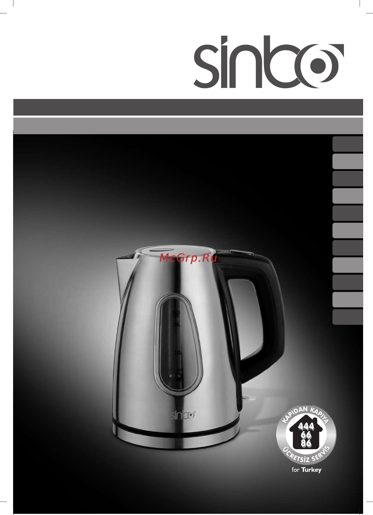 Sinbo SK 7310 Инструкция по эксплуатации онлайн