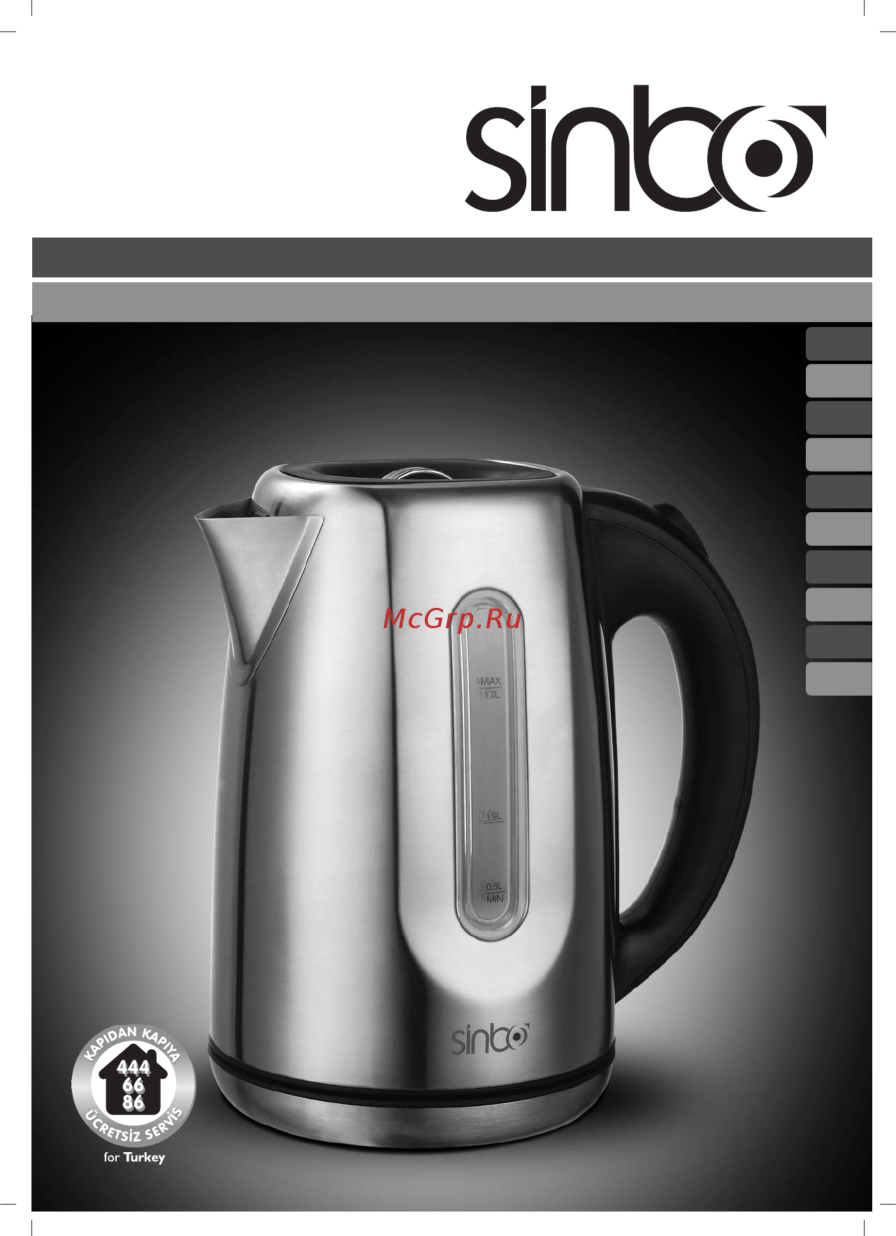 Sinbo SK 7309 Инструкция по эксплуатации онлайн