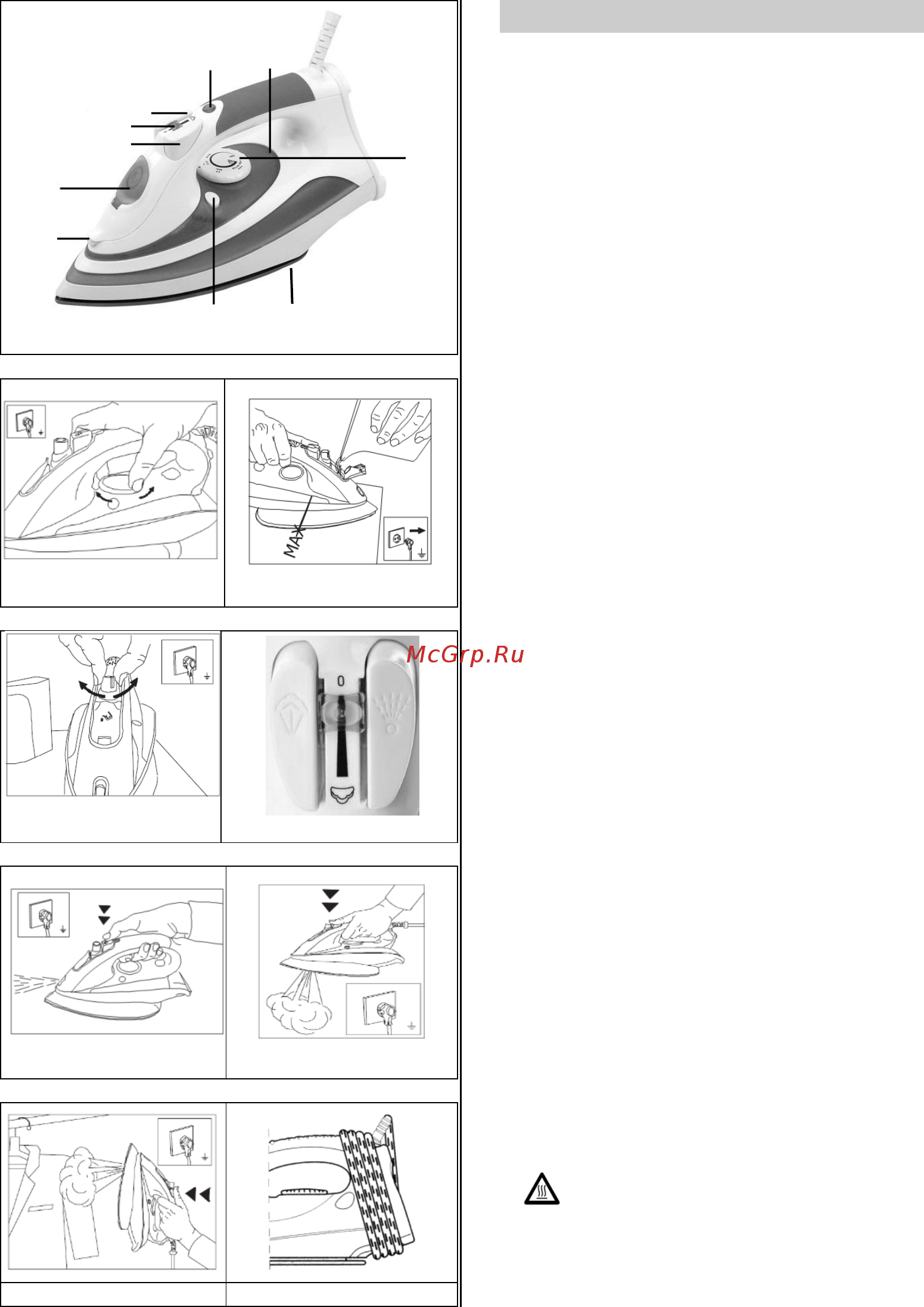 Gorenje SIH2200BC Инструкция по эксплуатации онлайн [2/6] 557828
