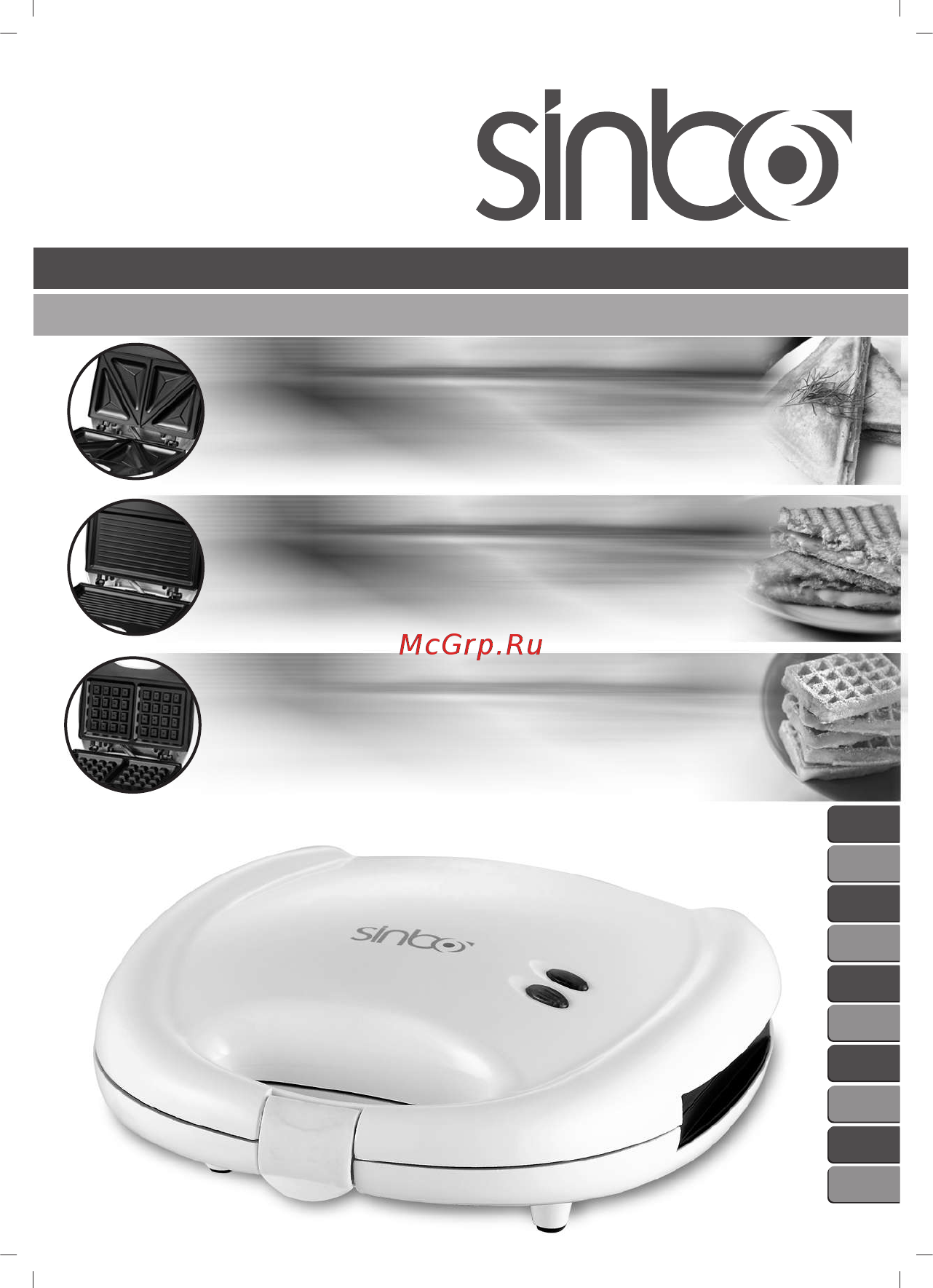 Sinbo SSM 2520W Инструкция по эксплуатации онлайн