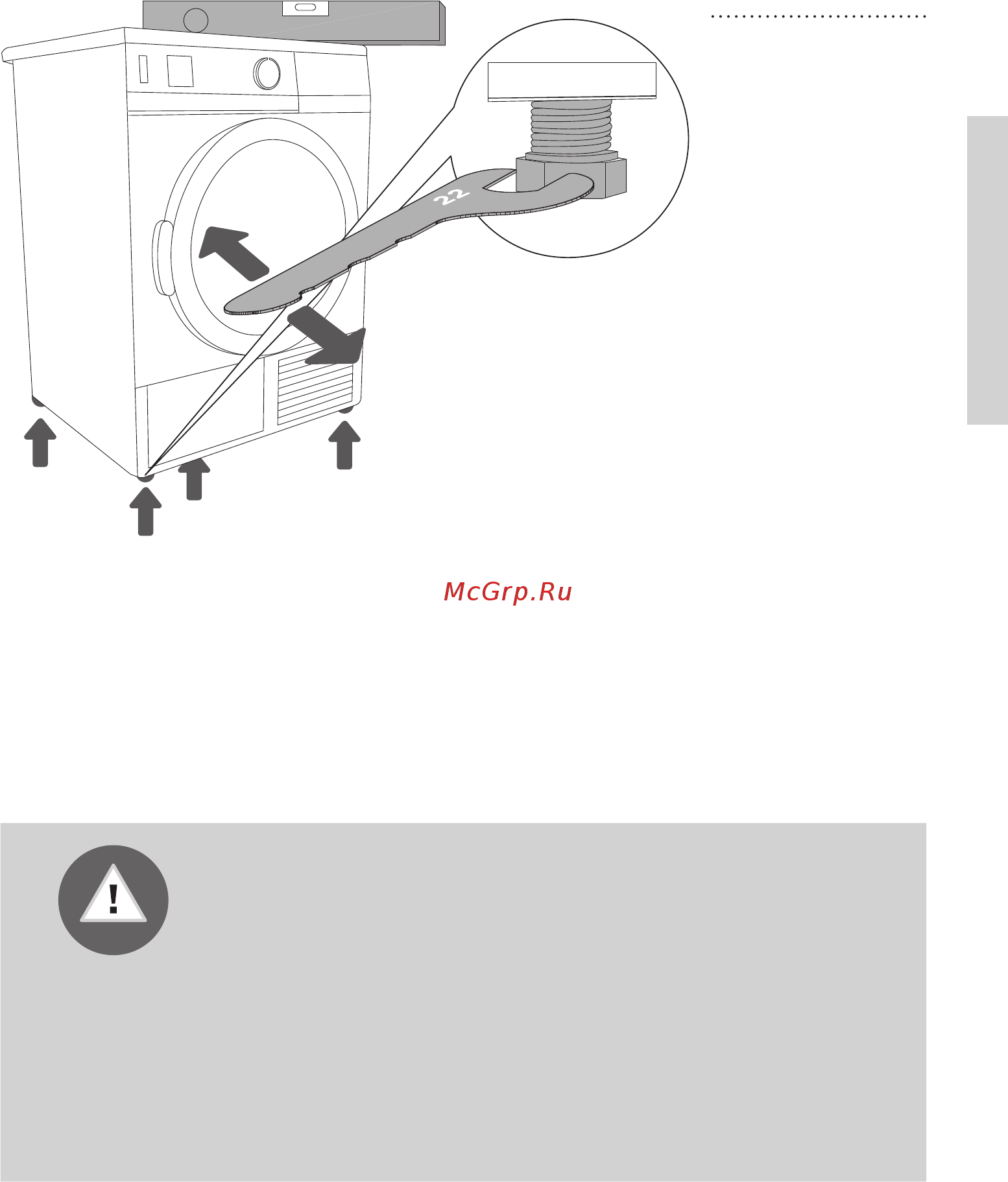 Gorenje D74SY2B [17/44] Установка
