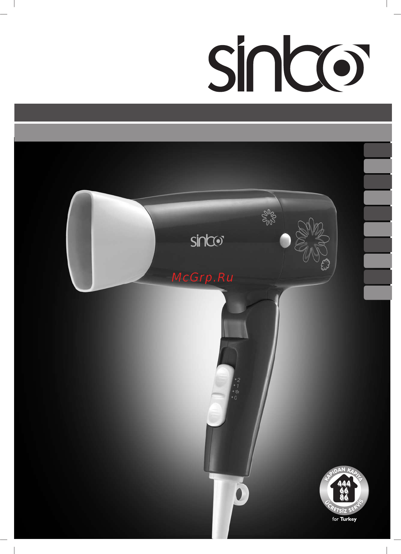 Sinbo SHD 7026 Инструкция по эксплуатации онлайн