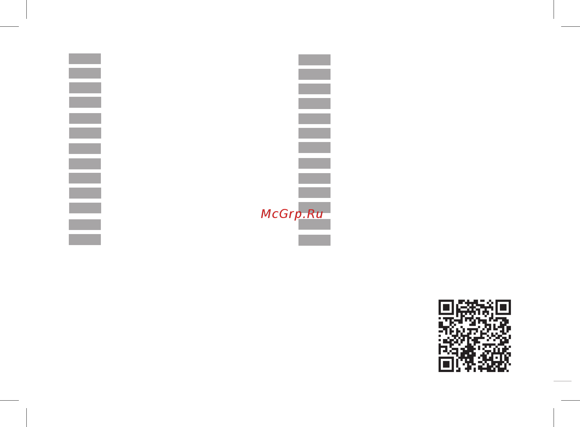 Redmond RK-M170S-E [2/15] Appliance control via the wireless network instruction on the r4s gateway application installation is available through the link