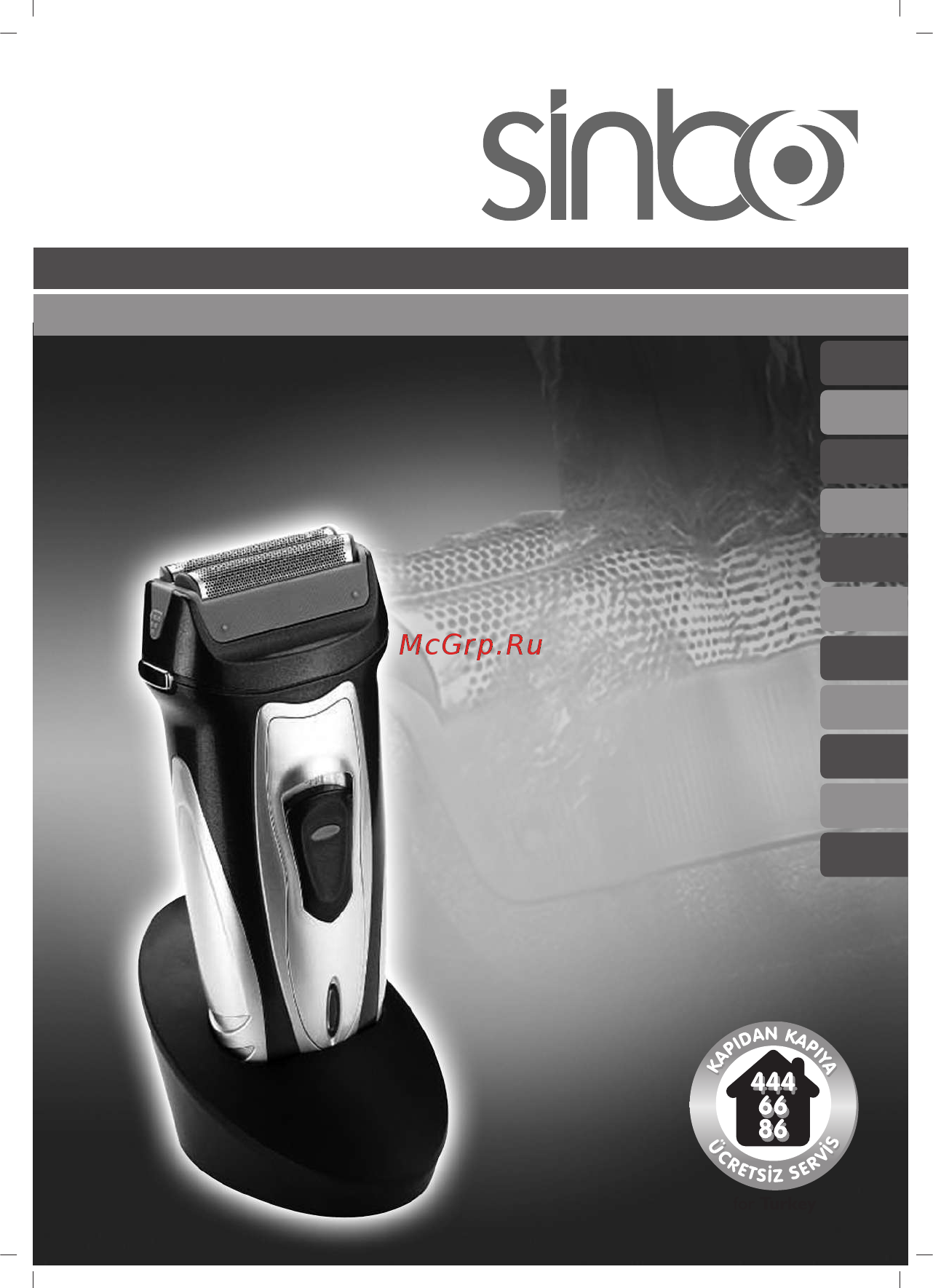 Sinbo SS 4023 Инструкция по эксплуатации онлайн